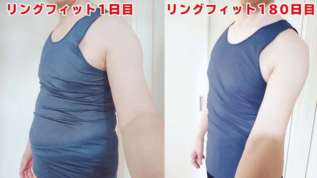 從事遊戲開發工作的日本鄉民「ずっき」,用180天的時間瘦了7公斤;未來還想再瘦5公斤。(翻攝自@zukky_areazero Twitter)