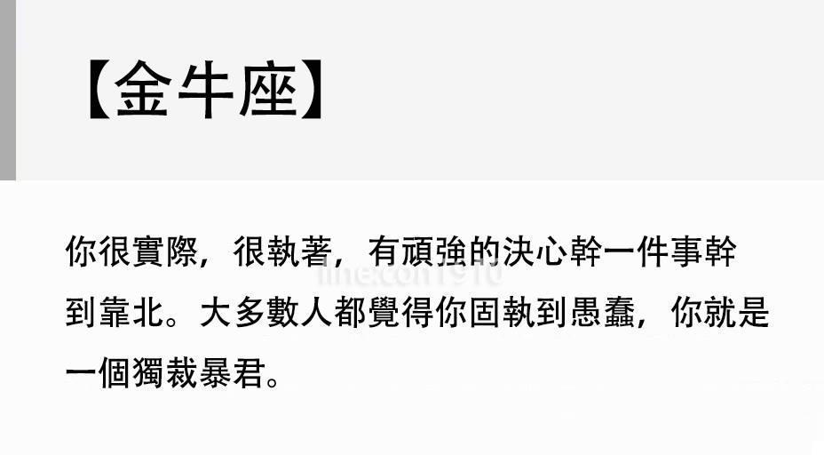 70年代的星座運勢書在國外論壇爆紅。（翻攝自萬莉娜臉書）