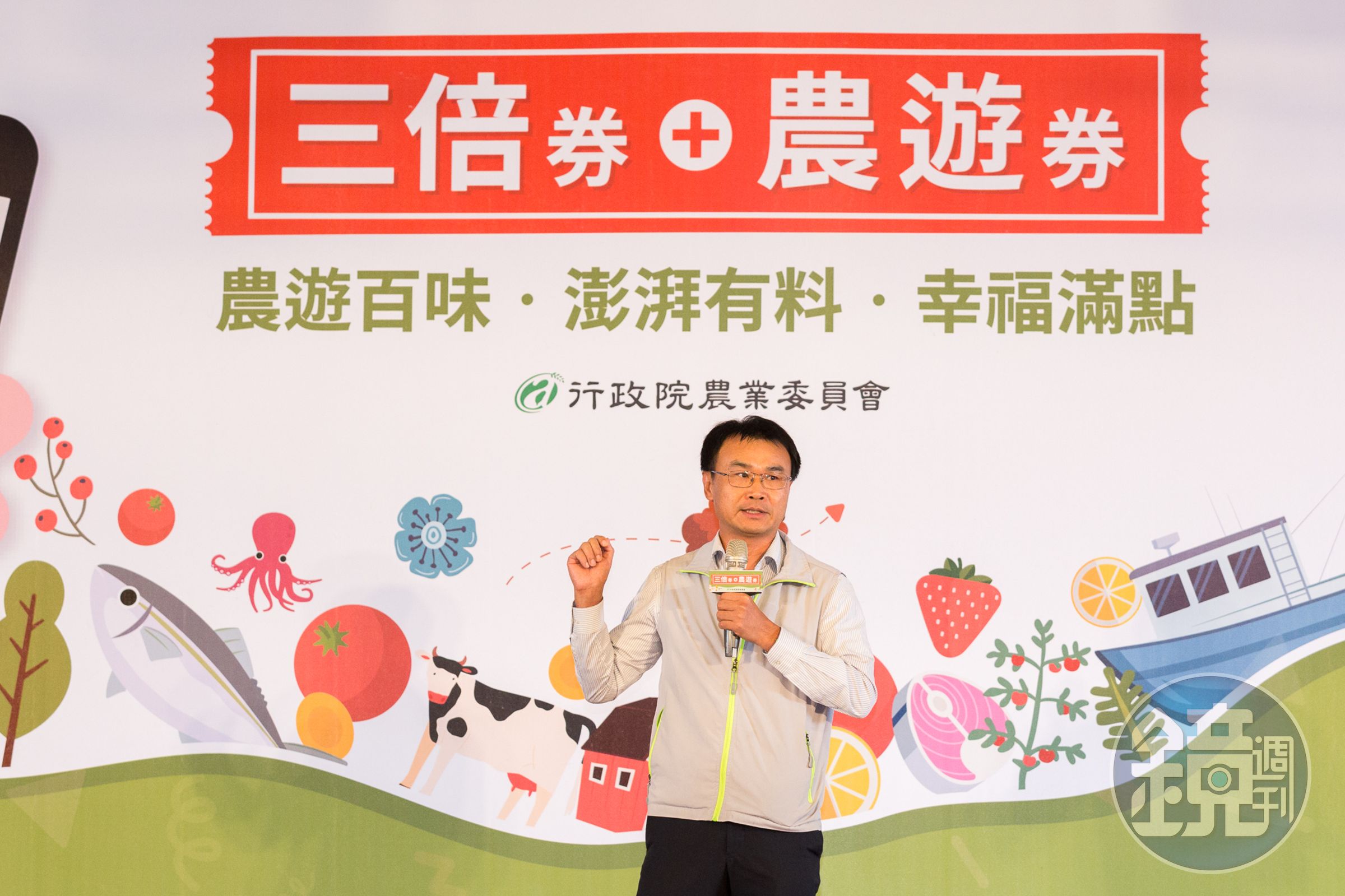 陳吉仲主委於記者會上宣布已洽農漁會規劃農漁民收券後的兌付事宜。