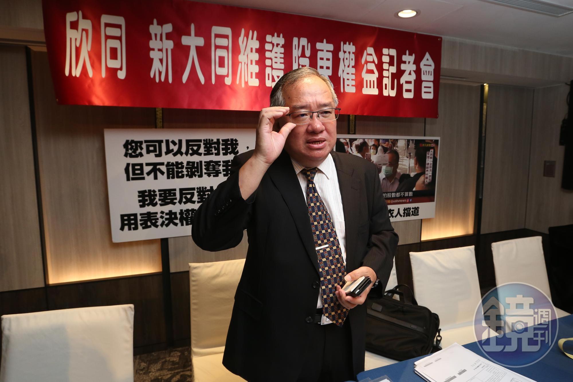 在新仇舊恨下,林宏信率先出手,今天出面召開記者會。