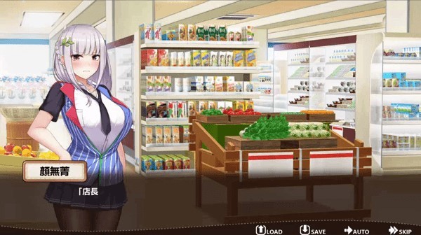 《不穿裙子的便利商店》是結合「策略模擬」跟「角色扮演」 玩法的成人向遊戲。（黑水銀工作室提供）