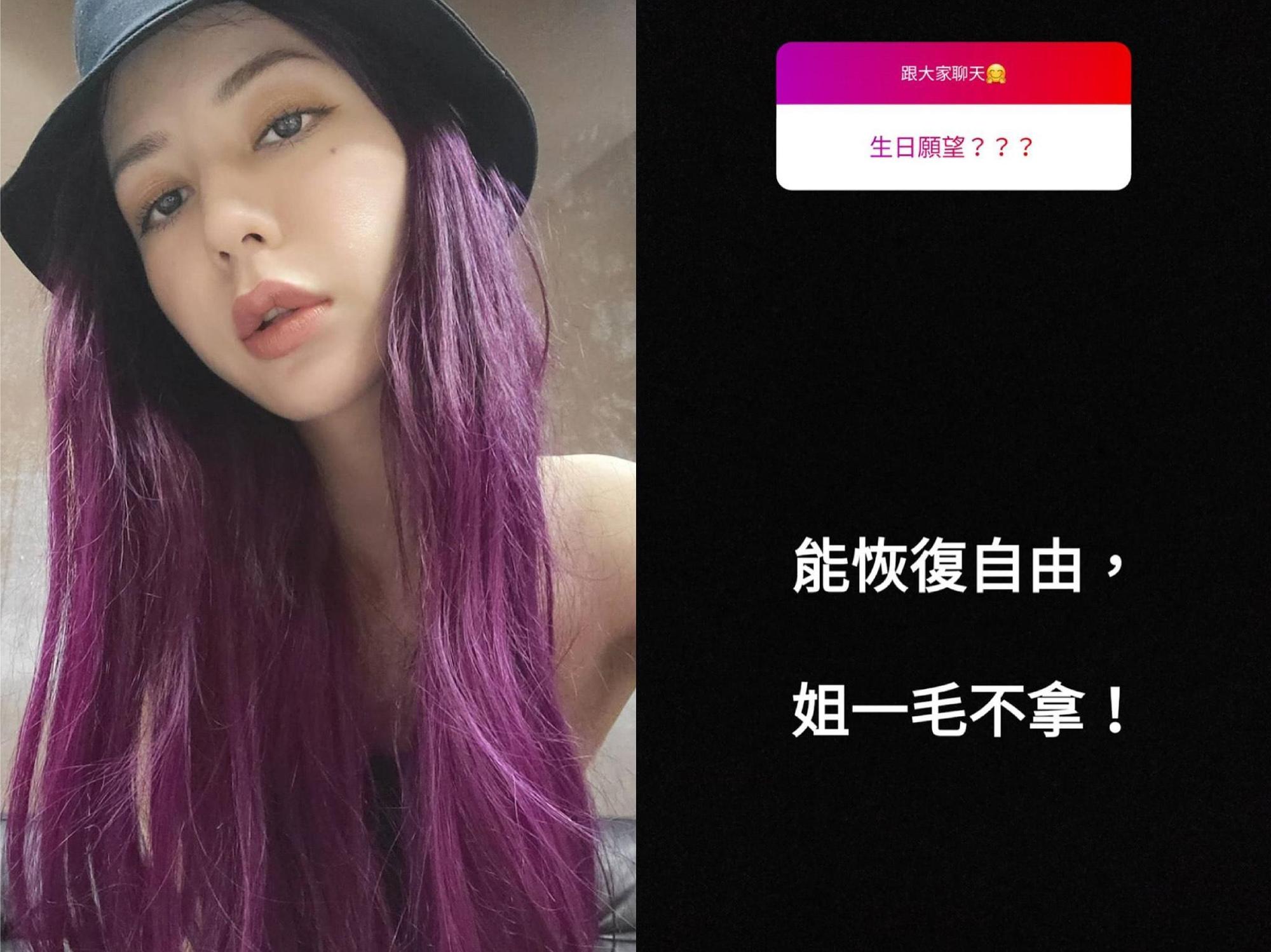 Keanna下個月即將過生日,她透露最大的生日願望就是不要一毛錢,趕緊離婚。(翻攝自Keanna IG)