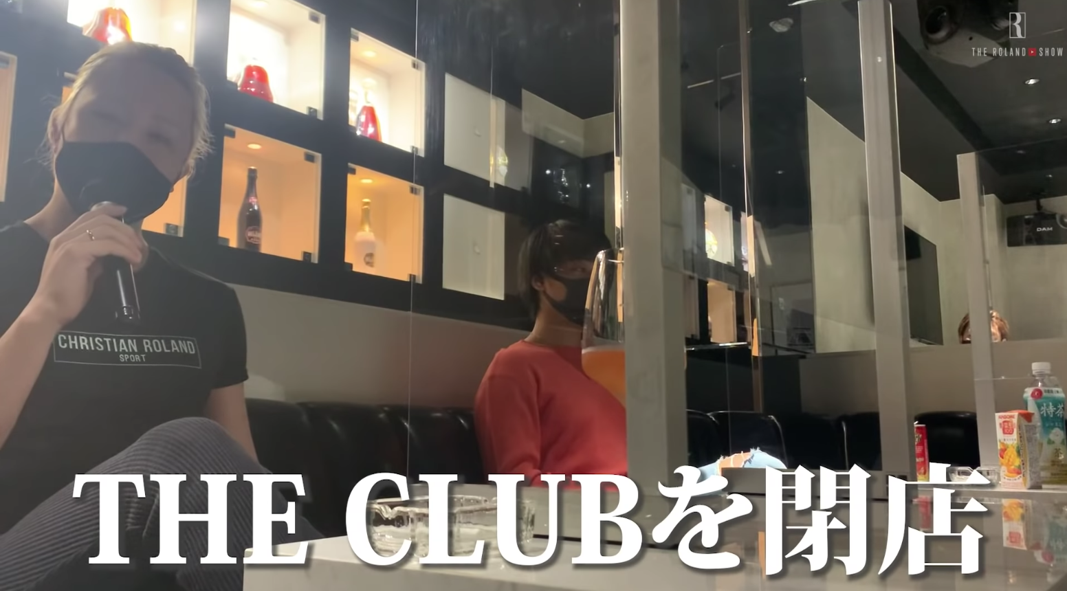 終究敵不過疫情　羅蘭牛郎店關門大吉