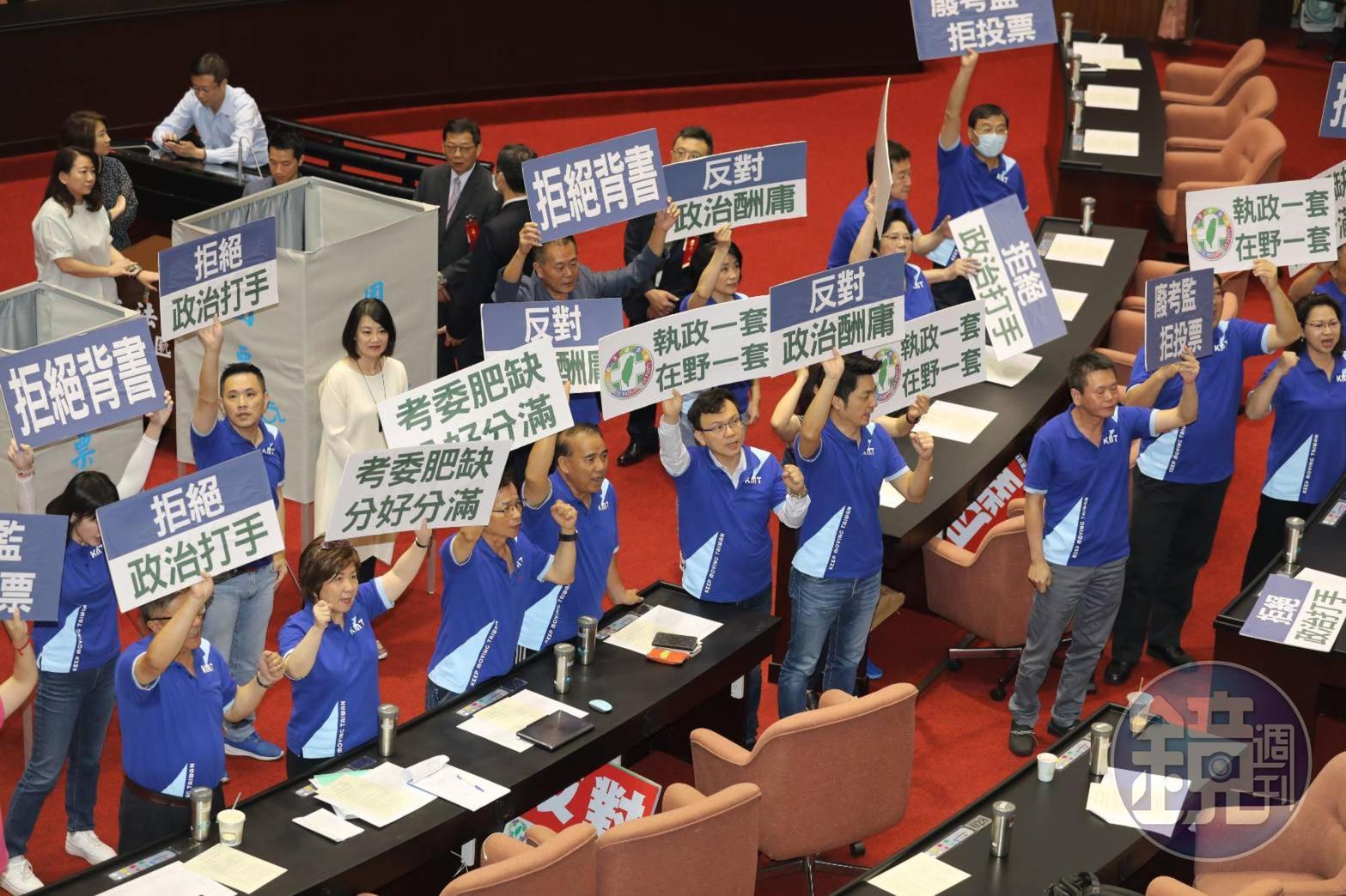 國民黨立委並未領票投票,僅一度進場高喊廢考監等口號。