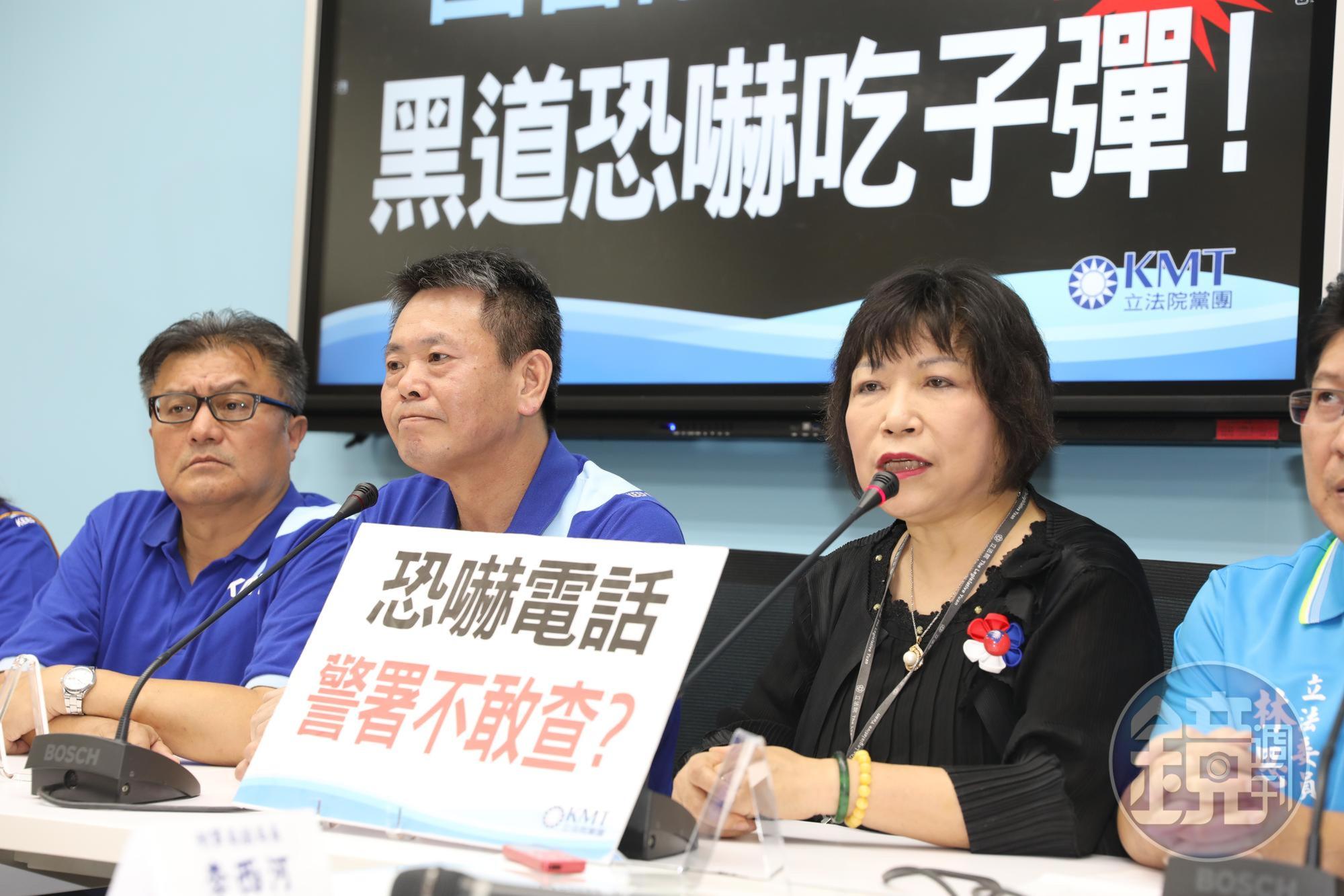 國民黨立院黨團上午召開記者會,痛訴國會議員在立法院開記者會揭弊,竟然被黑道恐嚇。