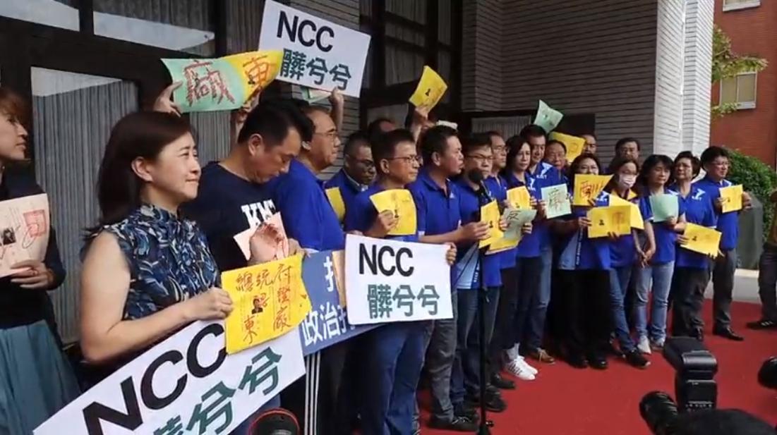 林為洲率領國民黨立委抗議提名人選。(翻攝自國民黨團臉書)