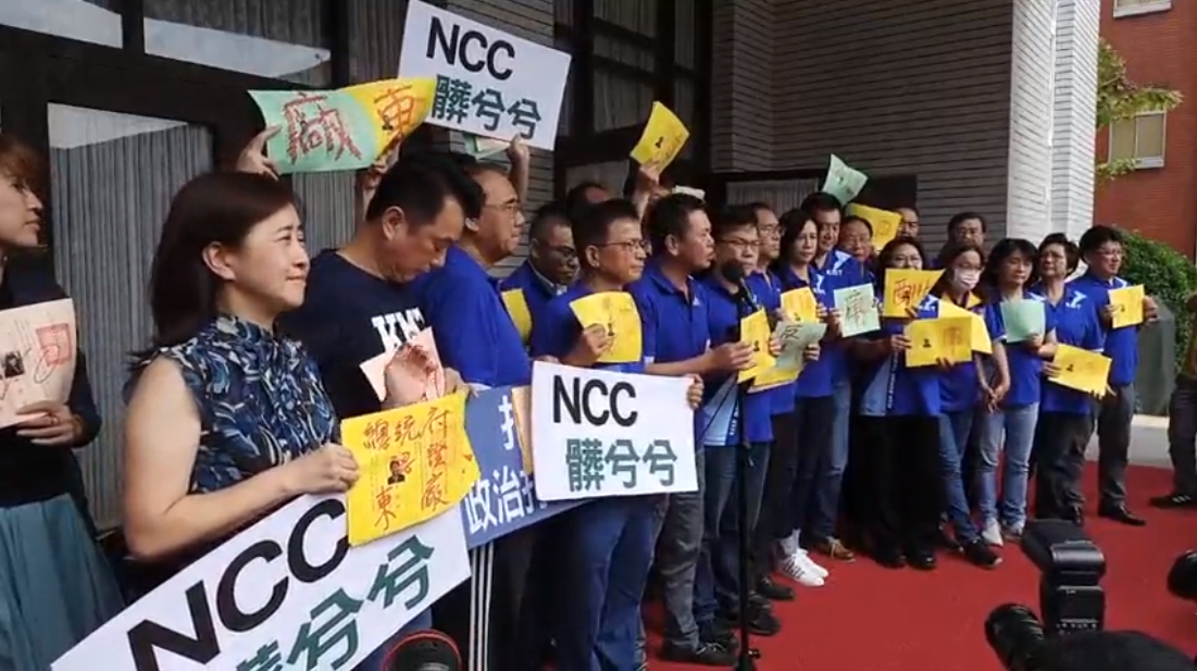林為洲率領國民黨立委抗議提名人選。（翻攝自國民黨團臉書）