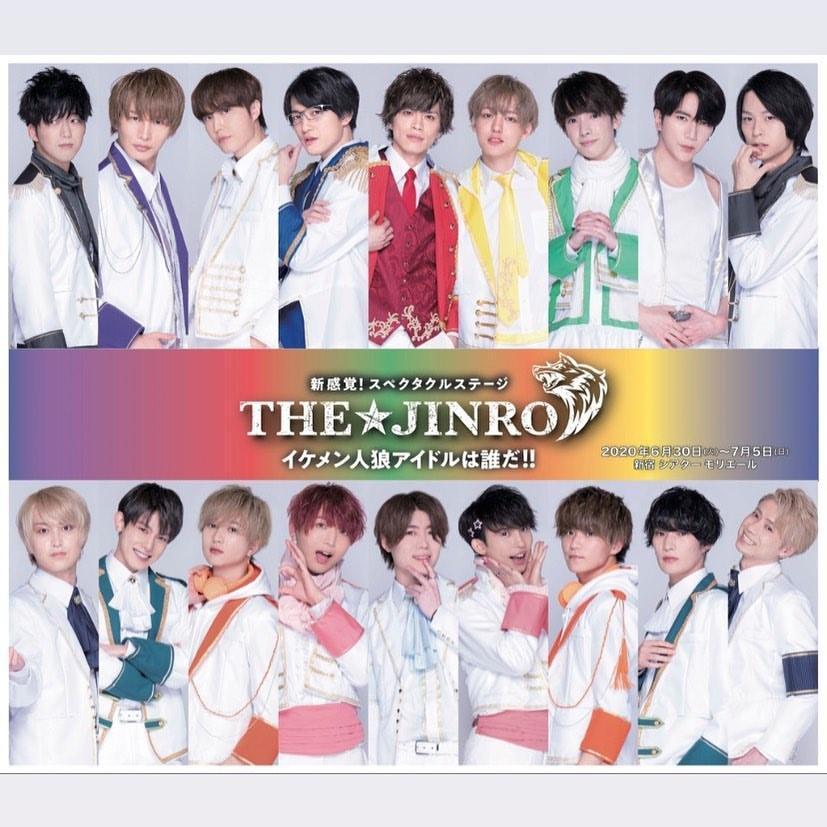 山本裕典上月底演出舞台劇《THE★JINRO-イケメン人狼アイドルは誰だ!!-》。(翻攝山本裕典IG)