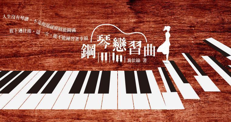 (鏡文學提供)