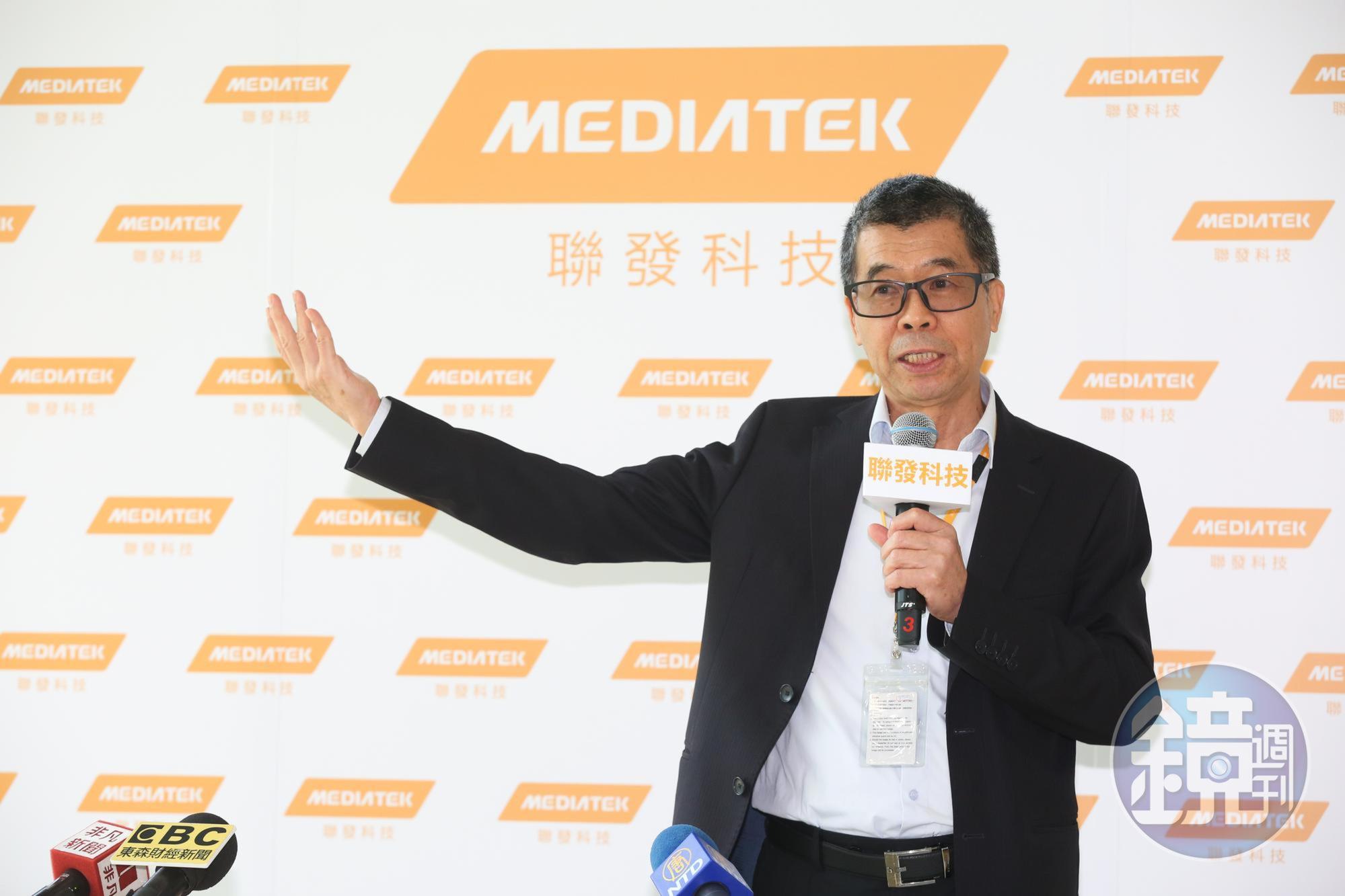 蔡明介因今年聯發科股價表現犀利,身價增加逾80億元。