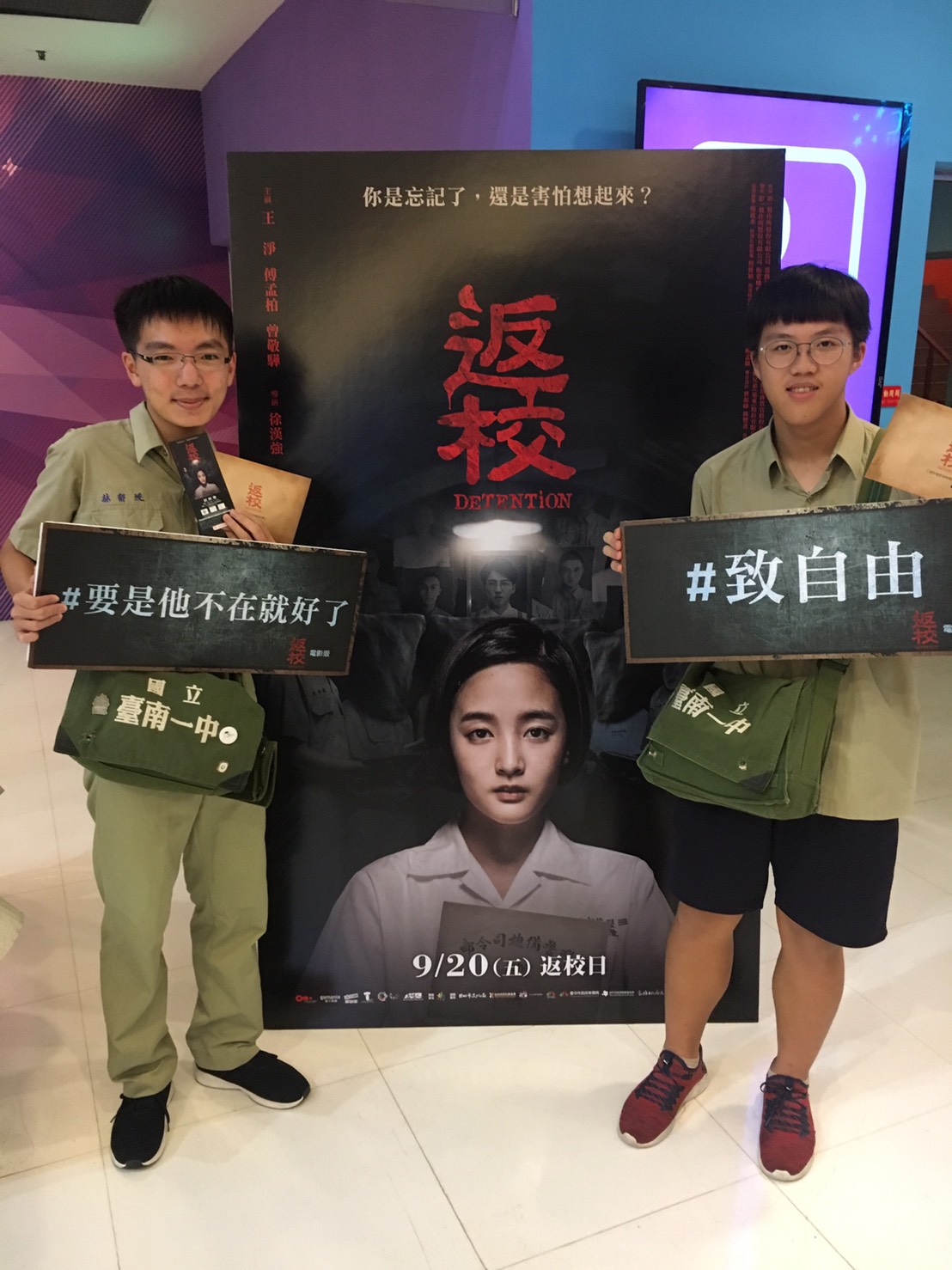 《返校》佈局完整,保留遊戲「沉浸式體驗」元素,奪得「最佳電影行銷」。(牽猴子提供)