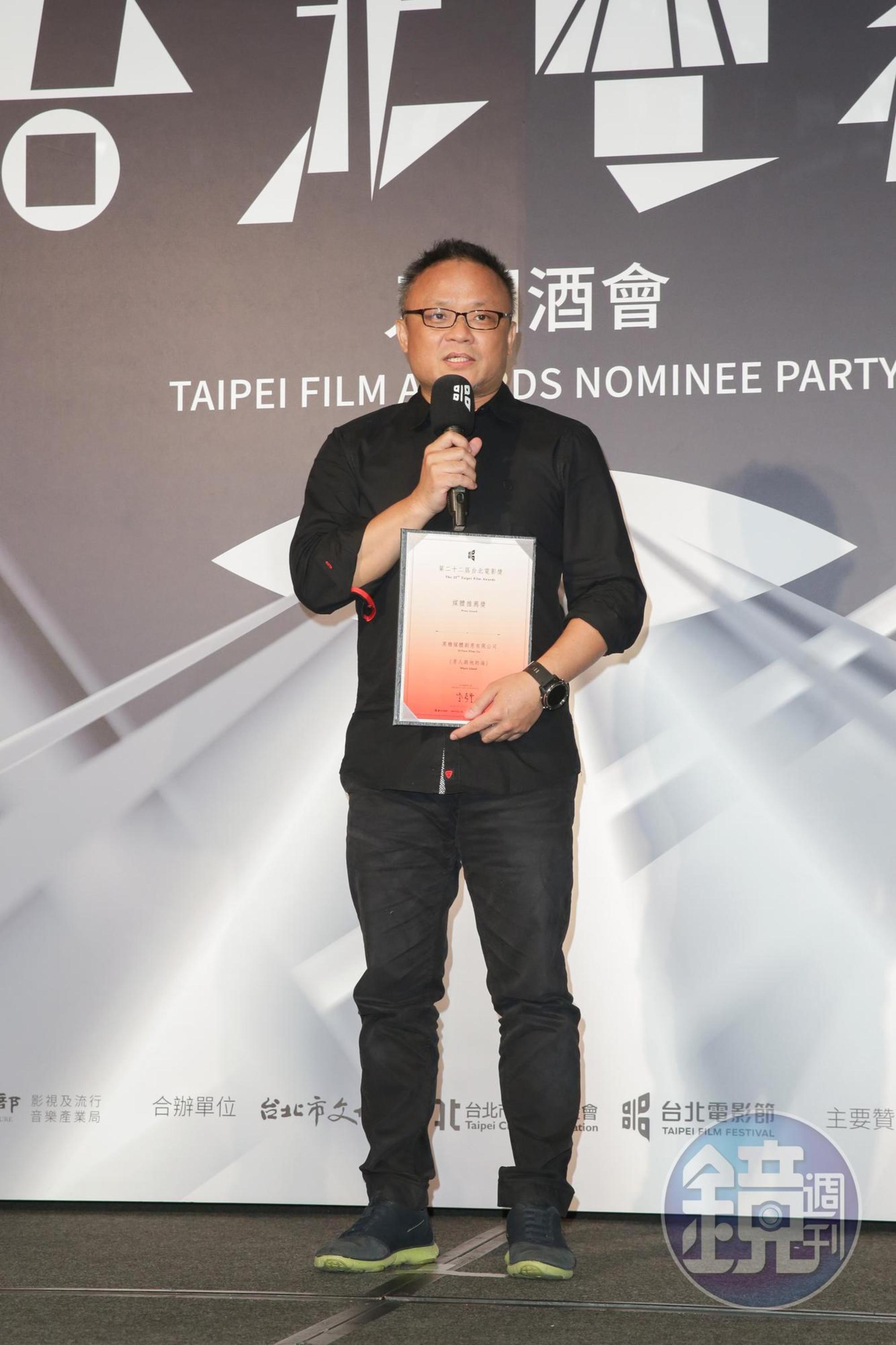 紀錄片《男人與他的海》導演黃嘉俊。 