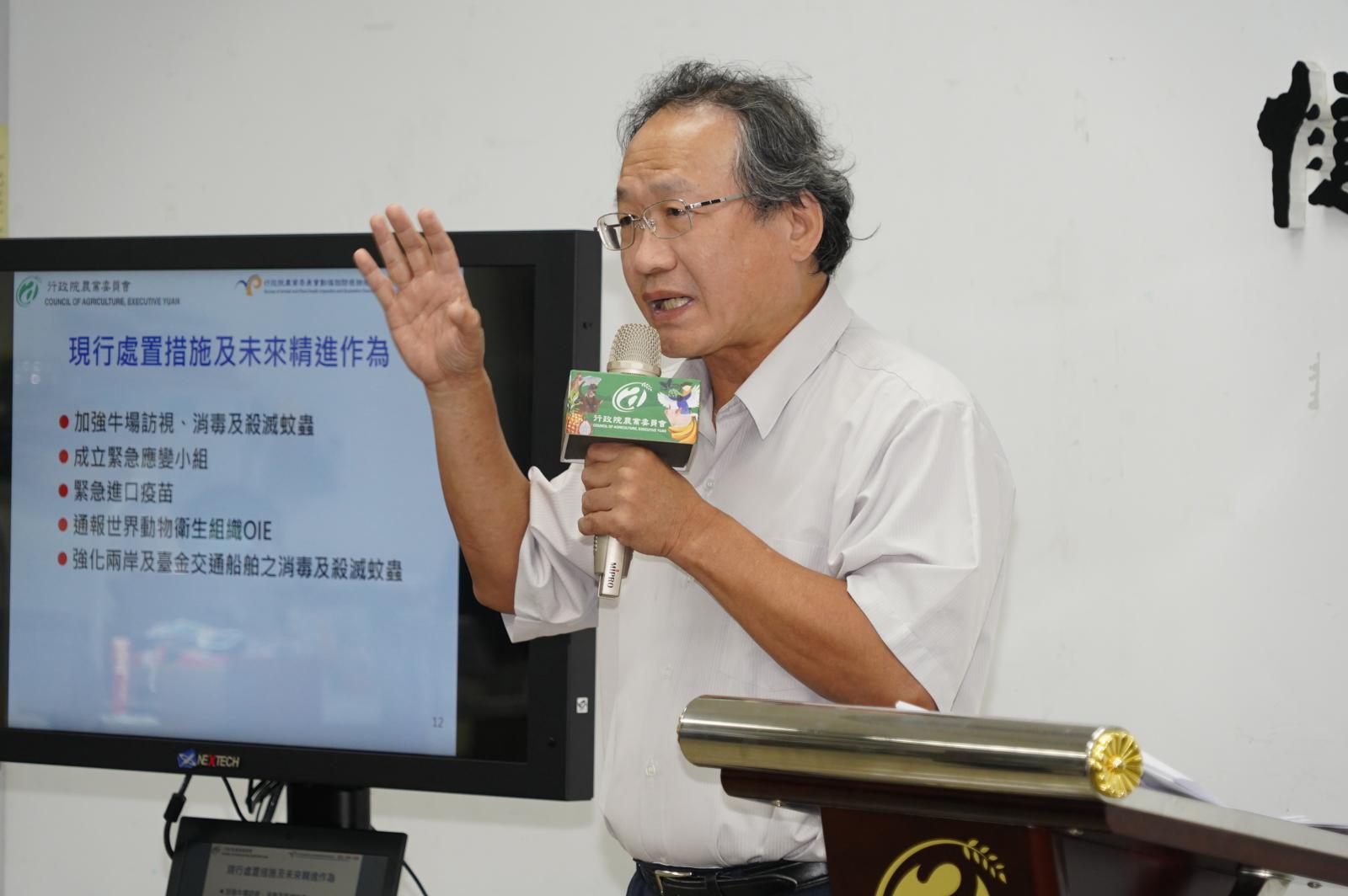 黃金城表示,該牛結節疹不排除是受來自中國的病媒蚊傳染,他也強調本島並無病例。(農委會提供)