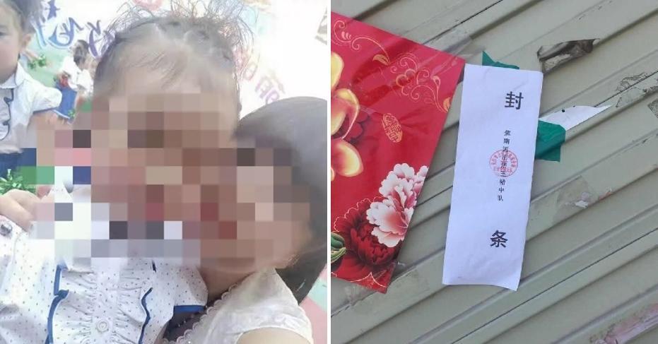 幼兒園小班老師和中班老師吵架,竟在中班點心八寶粥裡下毒報復。事發幼兒園已關門倒閉。(翻攝微信)