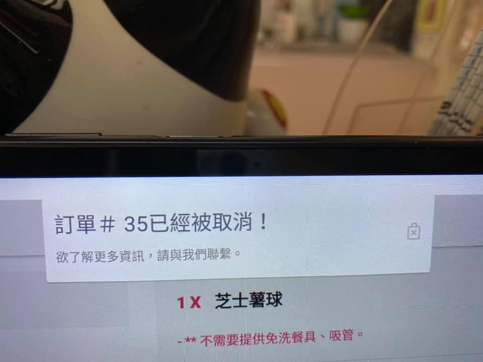 有民眾鑽外送平台漏洞吃霸王餐，店家氣炸報警。（翻攝臉書）