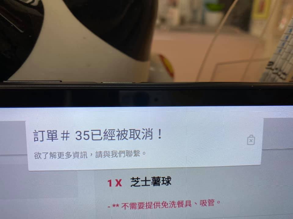 有民眾鑽外送平台漏洞吃霸王餐，店家氣炸報警。（翻攝臉書）