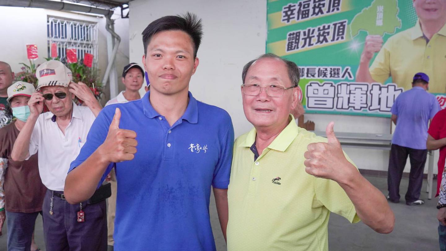 崁頂鄉長補選，前鄉代會主席曾輝地（右）當選，民眾黨支持的廖國富（左）前來恭喜。（翻攝自廖國富臉書）