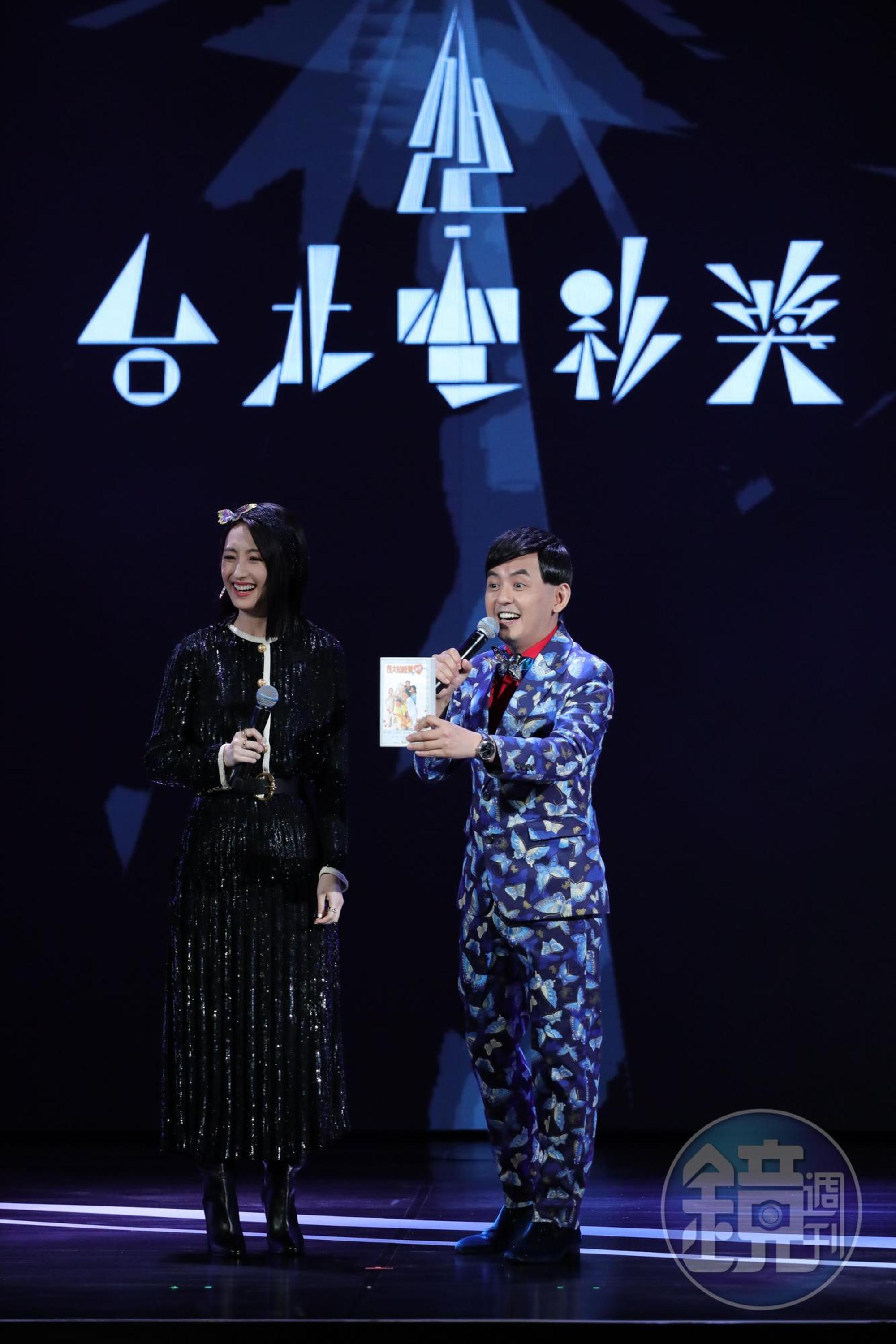 柯佳嬿(左)加入黃子佼,一同主持今年的頒獎,成為典禮第二個彩蛋。(台北電影節提供)