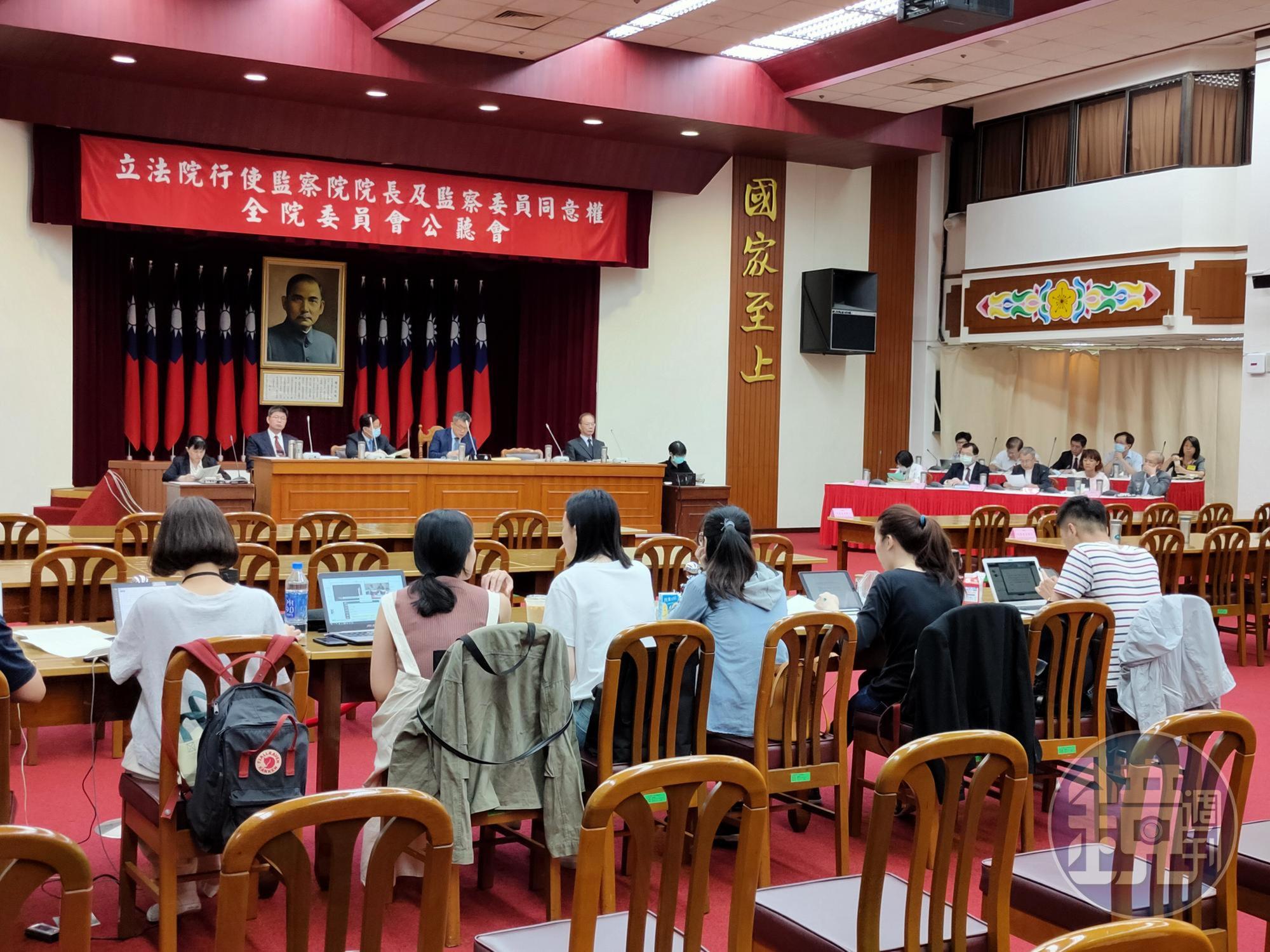 立法院今舉行監察委員同意權公聽會。
