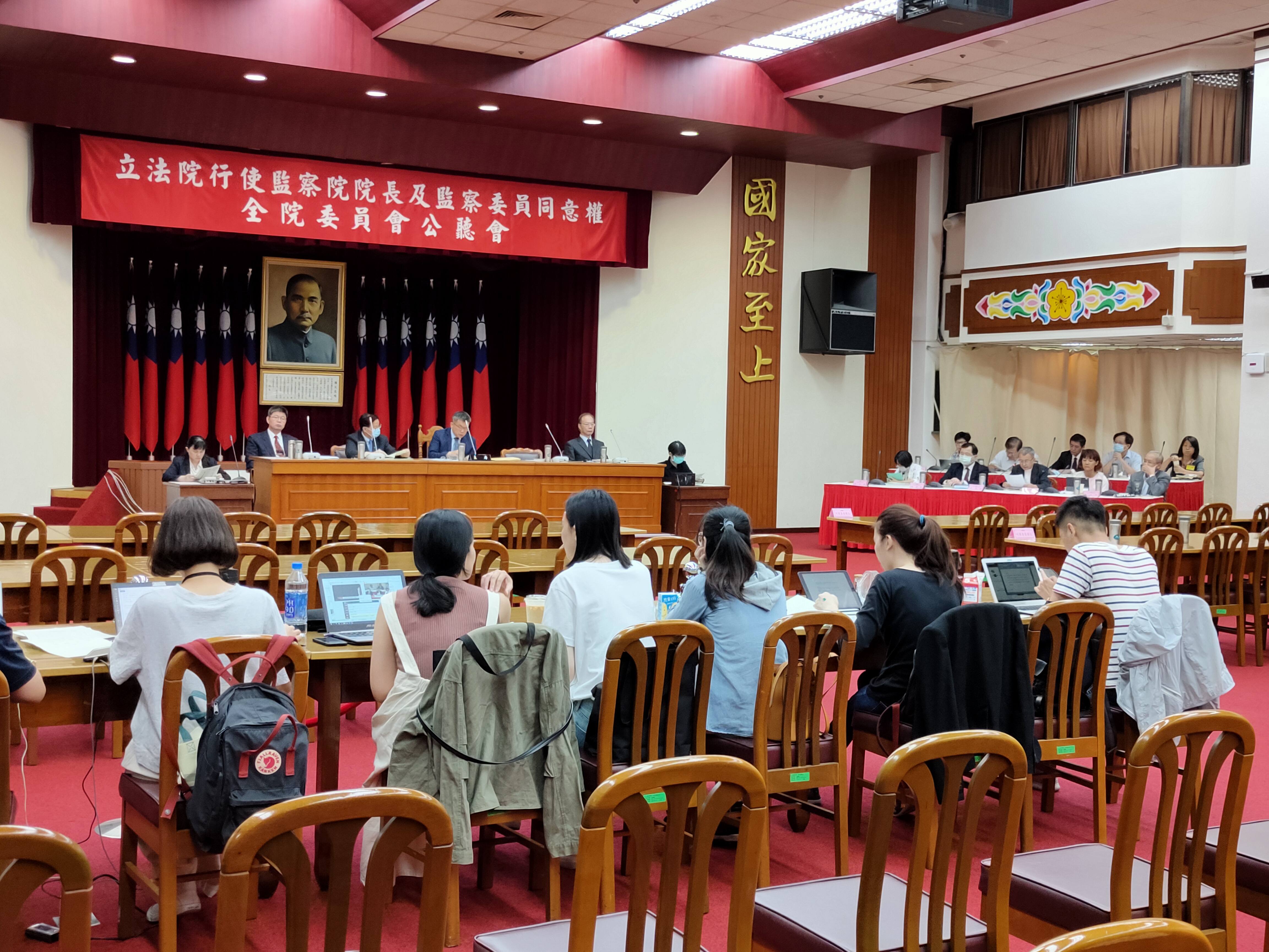立法院今舉行監察委員同意權公聽會。