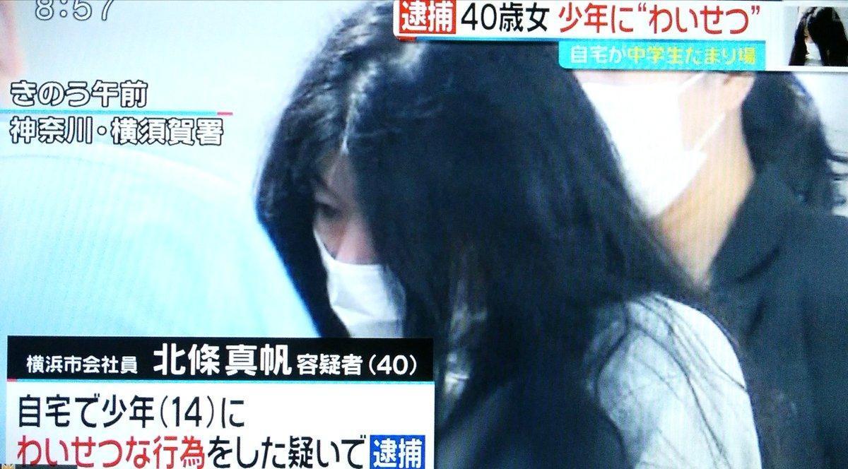 北條因與未成年發生關係遭逮捕,目前已經被釋放。(翻攝自推特)