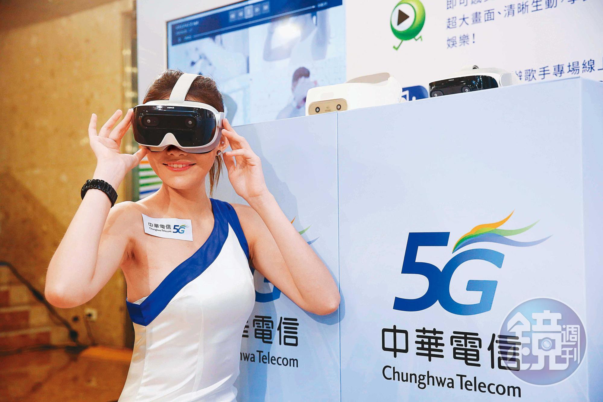 電信公司相繼開台5G服務,台灣正式邁入5G新時代。