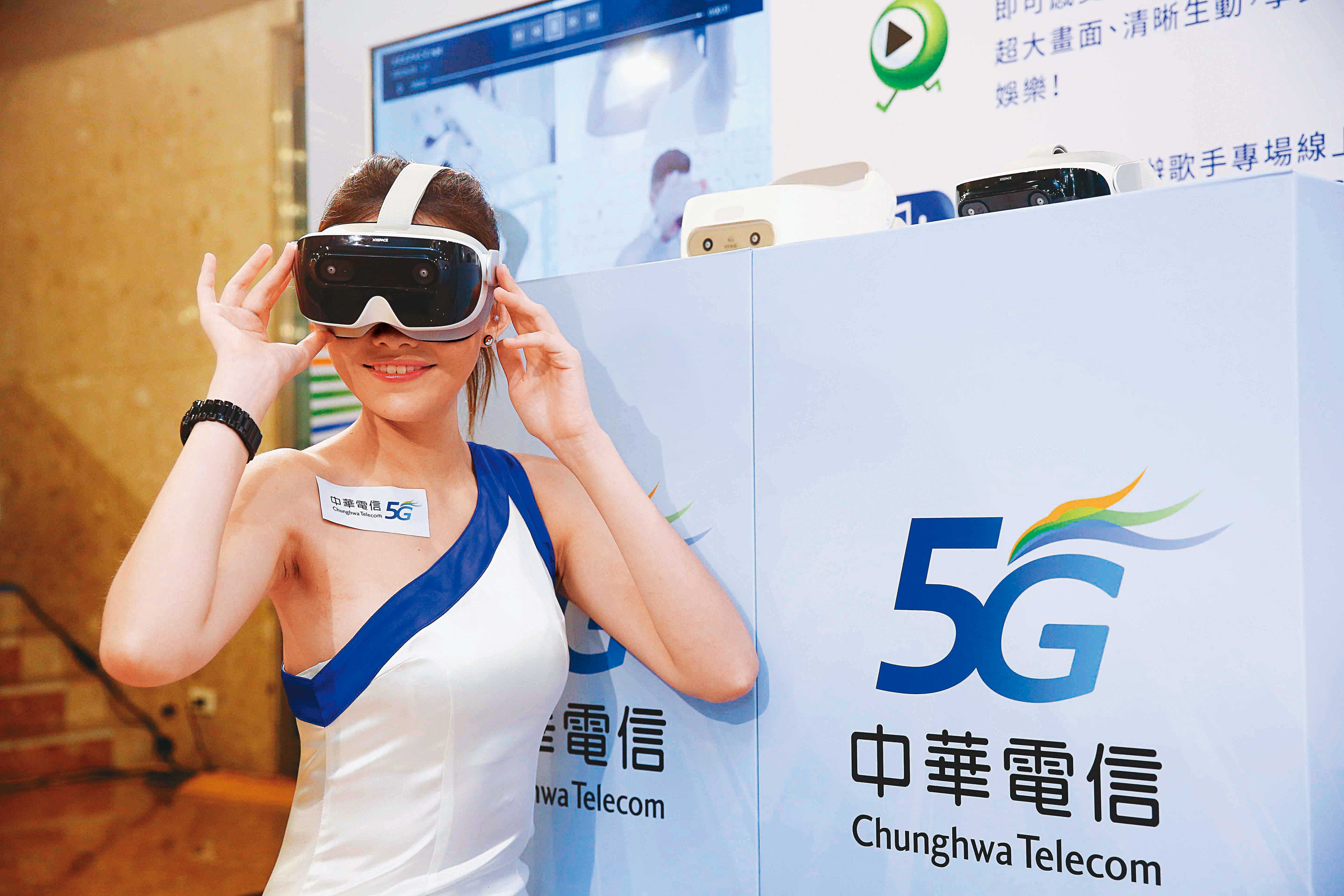 電信公司相繼開台5G服務，台灣正式邁入5G新時代。