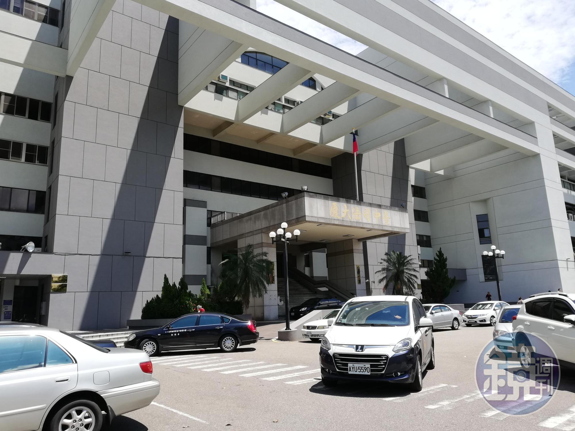 台中地院法官判處蘇男「以藥劑強制性交罪」7年4個月徒刑。（本刊資料照）
