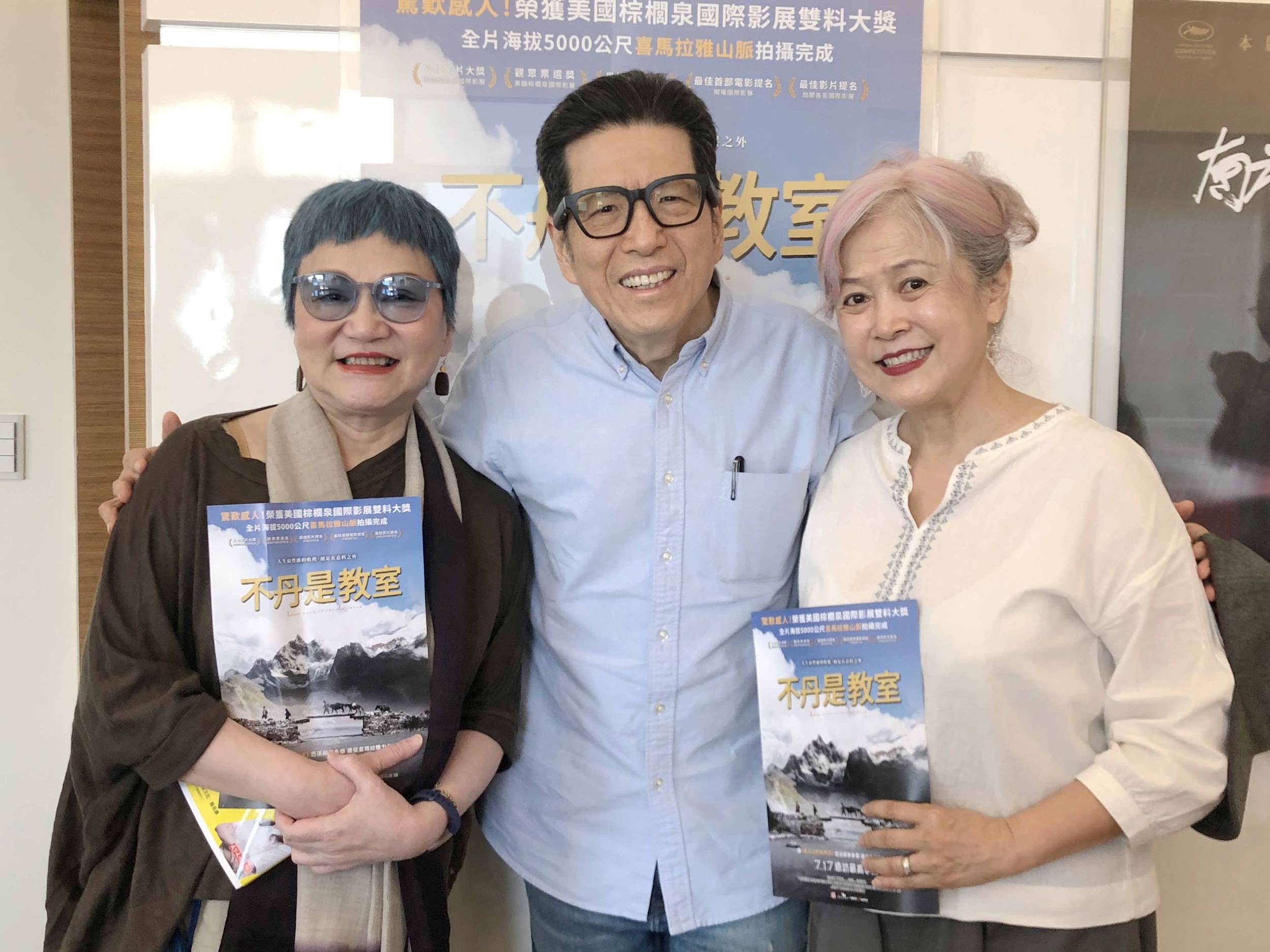 張小燕(左起)和嚴長壽日昨前往觀賞電影《不丹是教室》,右為「表演工作坊」行政總監丁乃竺。(海鵬影業提供)