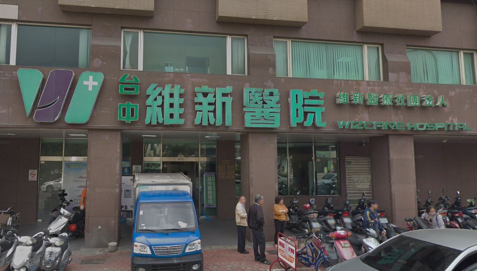 精神科名醫遭控雇密醫看診，訴訟結果出爐。（翻攝自Google Map）