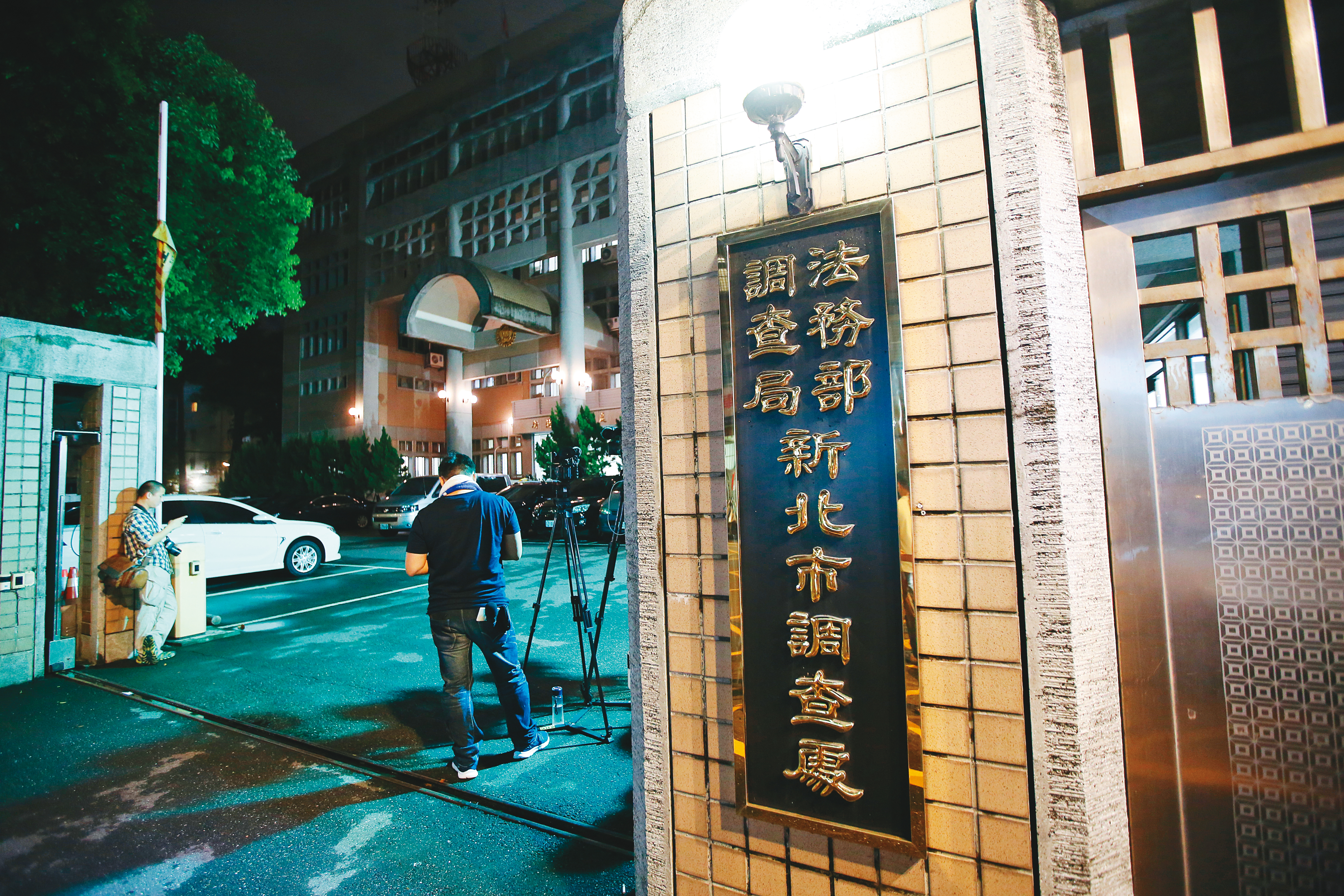 調查局新北市調處績效卓著，順利突破白手套心防，取得關鍵行賄證詞及物證。