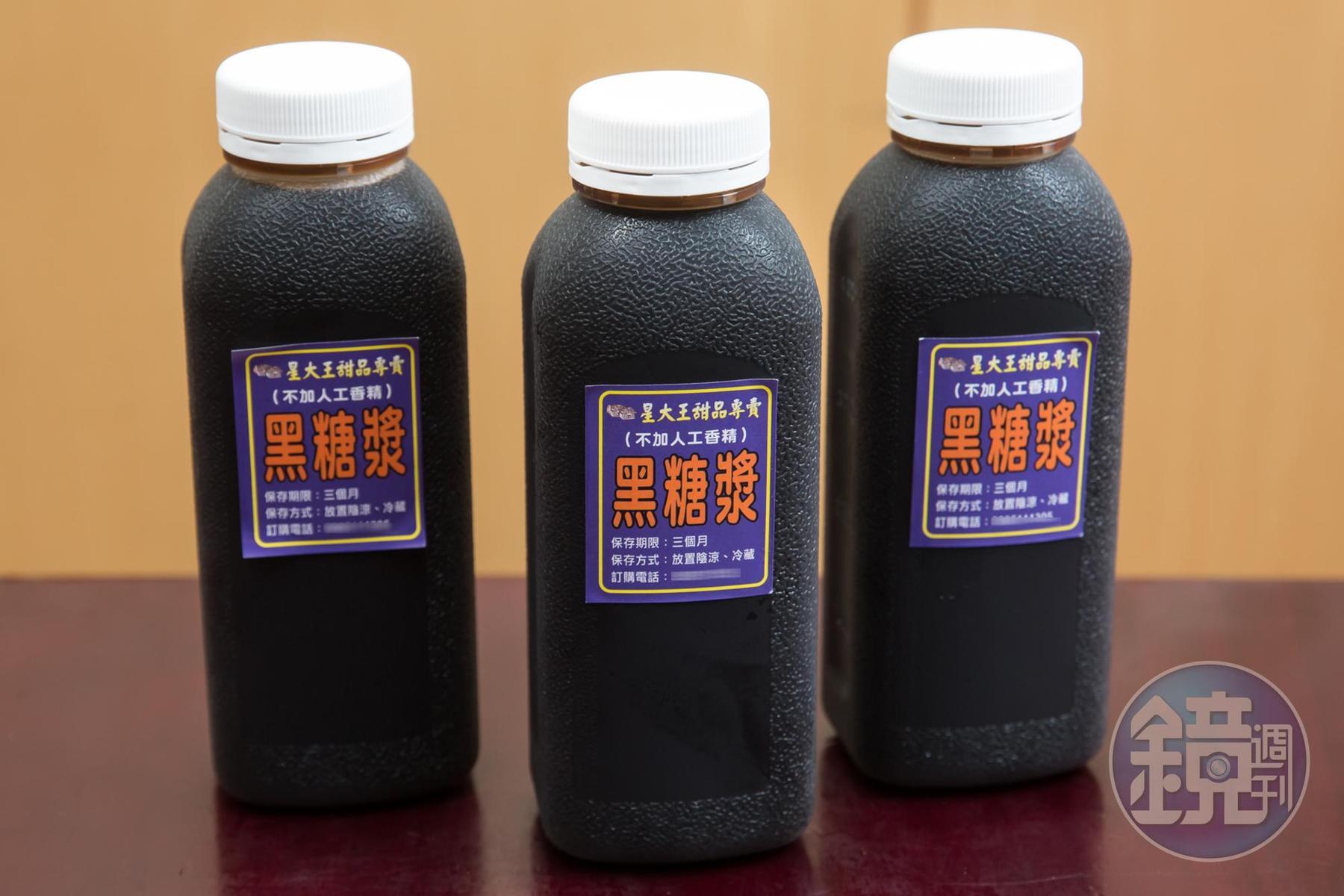 除了冰品,詹子晴也有販售黑糖漿,讓顧客可以買回家加進其他甜品裡。 (100元/瓶)