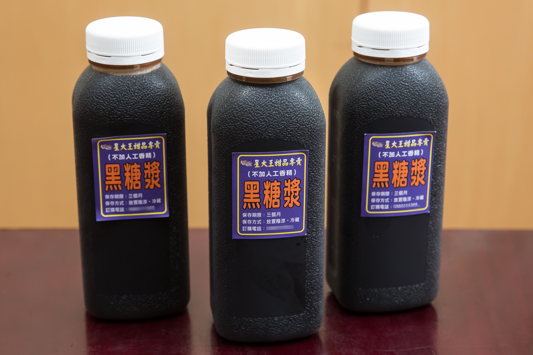 除了冰品，詹子晴也有販售黑糖漿，讓顧客可以買回家加進其他甜品裡。 （100元／瓶）