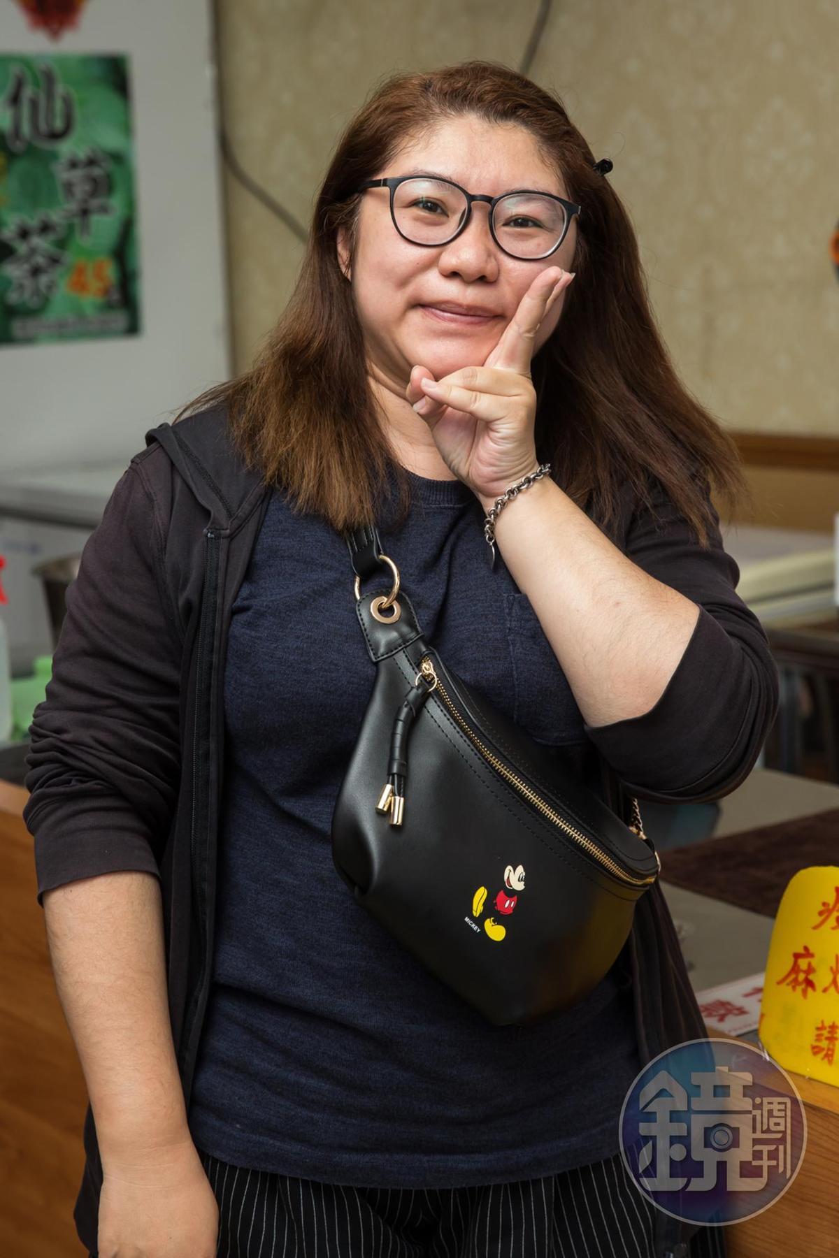 顧客馬詠意