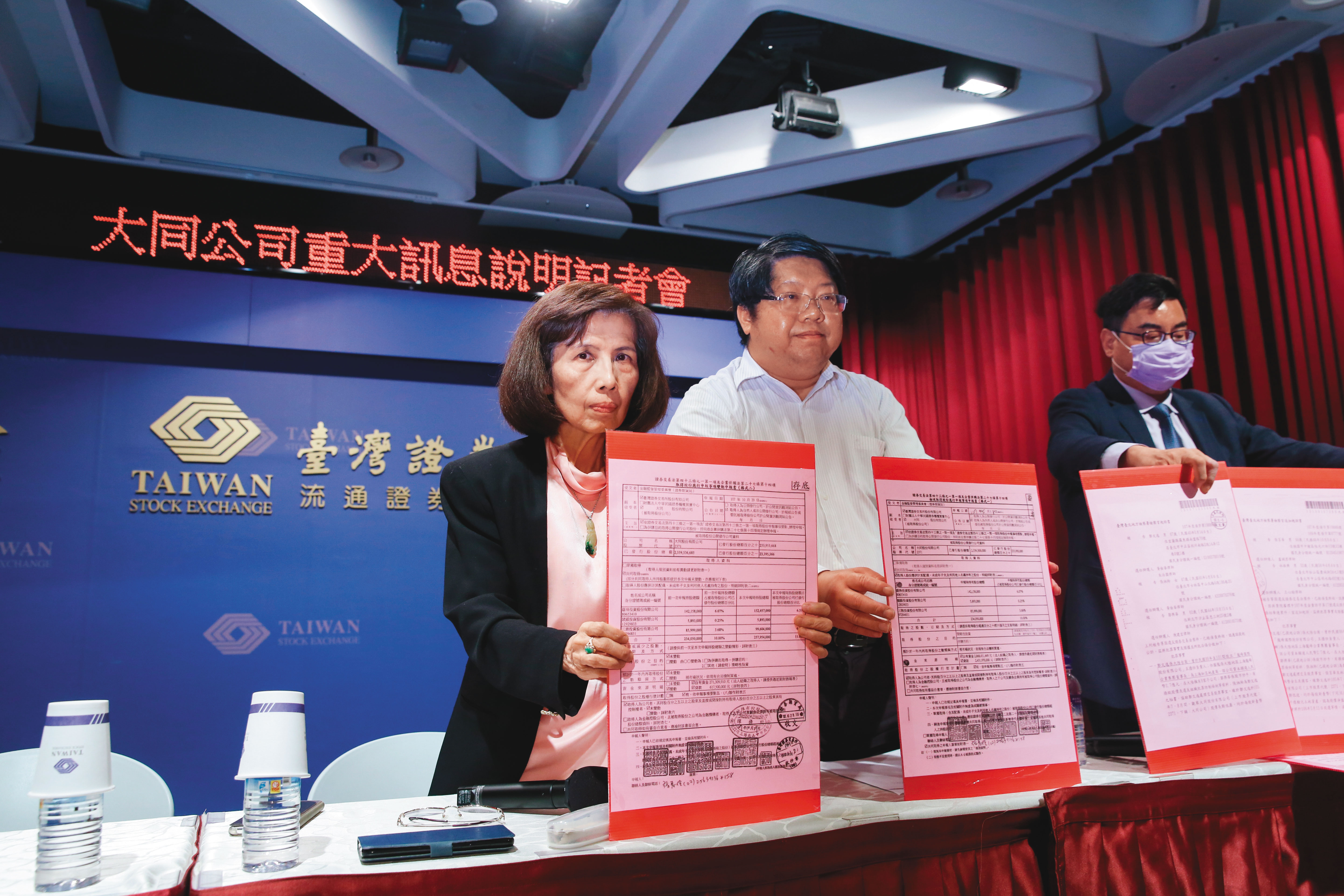 大同股東會後,林郭文艷(左)率律師出席重訊發布會說明爭議,但主管機關顯然不埋單。