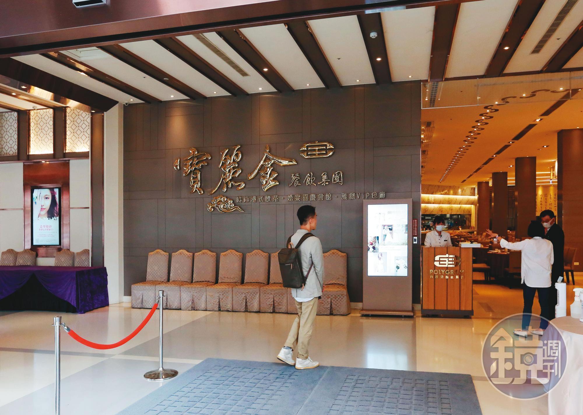 蔡明倫6月底買下寶麗金崇德店土地後，將規劃興建餐飲、複合式商場。