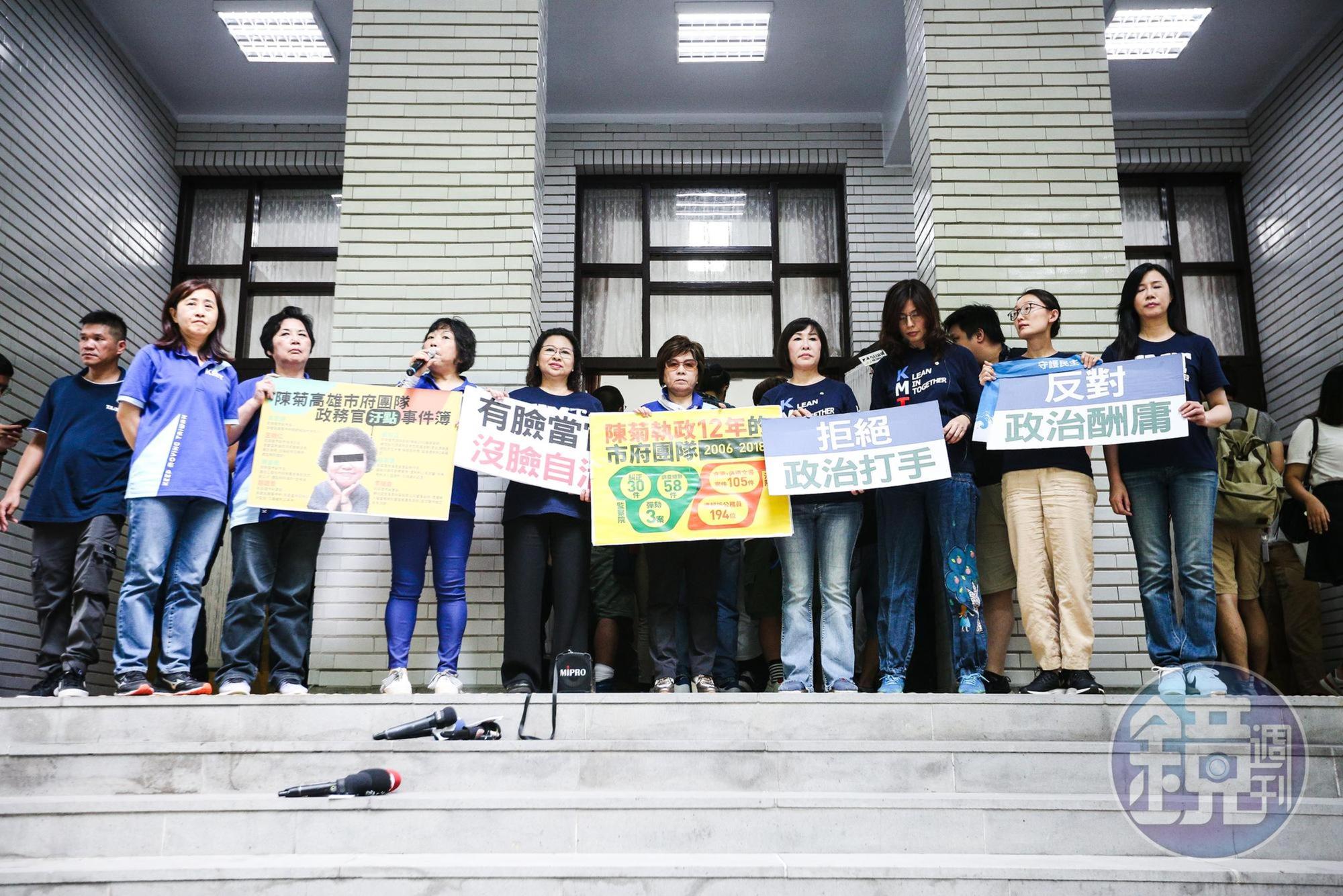 國民黨多位女立委到議場後方揚言要送陳菊離開。