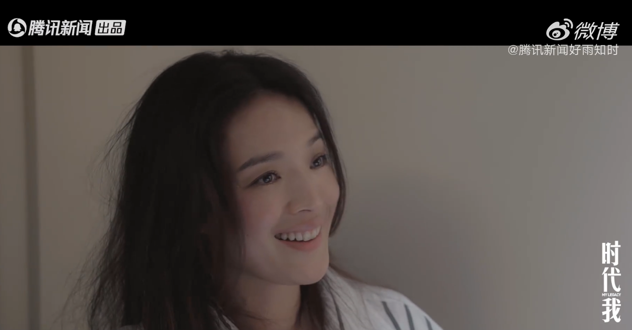 舒淇接受陸媒新聞紀錄片採訪，說出不少內心話。（翻攝自騰訊新聞好雨知時微博）