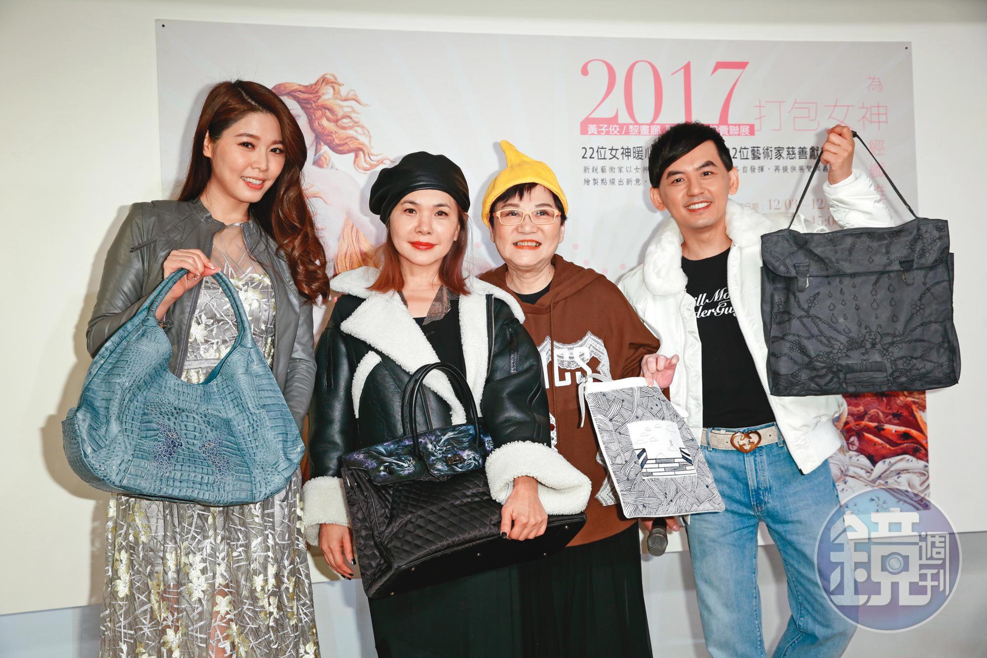 張清芳（左二）在15年前由主持人張小燕（右二）介紹與宋學仁結婚，婚後淡出演藝圈，但仍不忘公益，曾與黃子佼、白家綺出席公益活動。