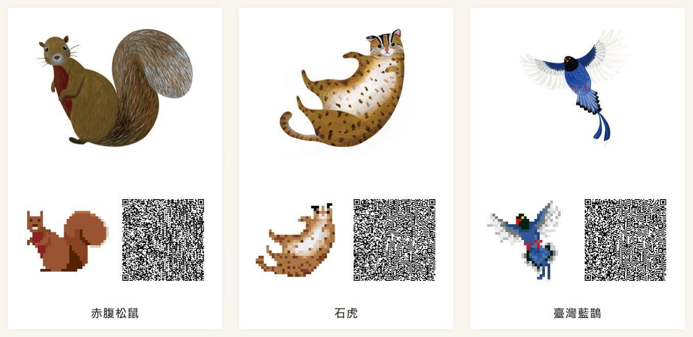林務局設計了《集合啦!動物森友會》遊戲素材，供玩家使用。（翻攝自林務局官網）