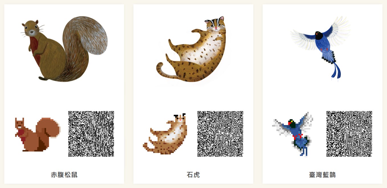 林務局設計了《集合啦!動物森友會》遊戲素材，供玩家使用。（翻攝自林務局官網）