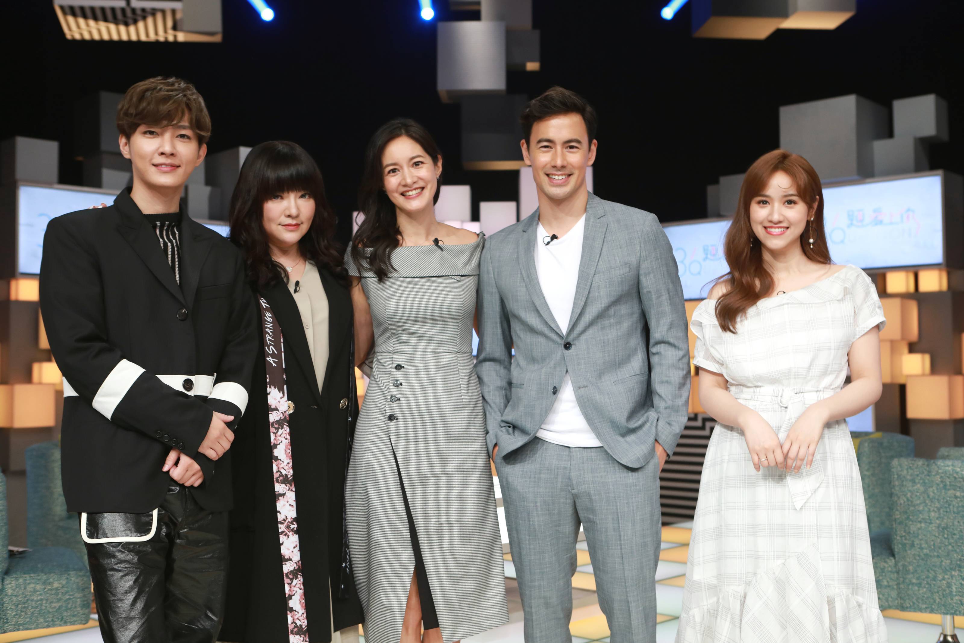 Janet夫妻倆和唐綺陽、炎亞綸、吳姍儒分享婚姻故事。（公視提供）