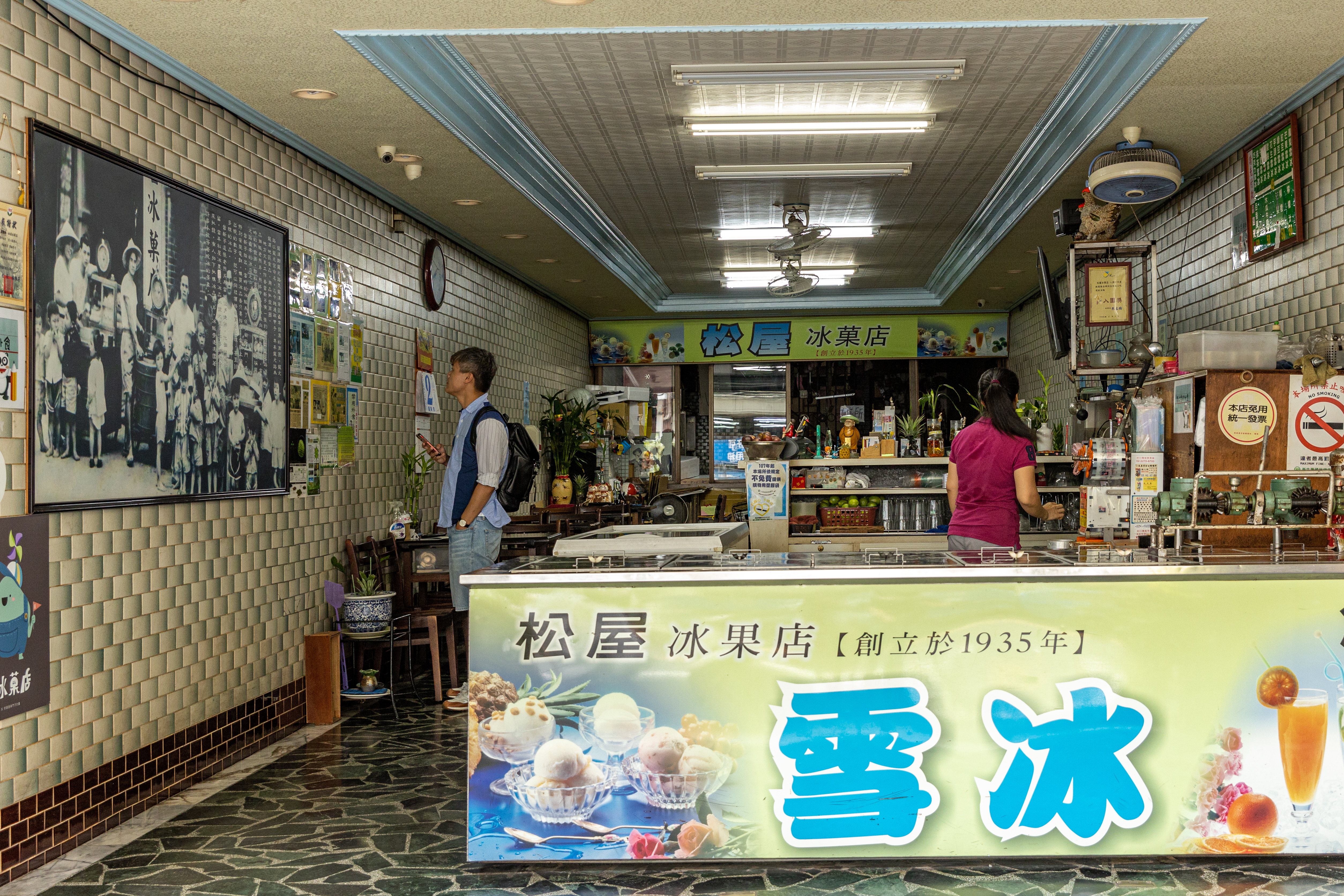 店內的壁磚和地板頗有老時代的風情。