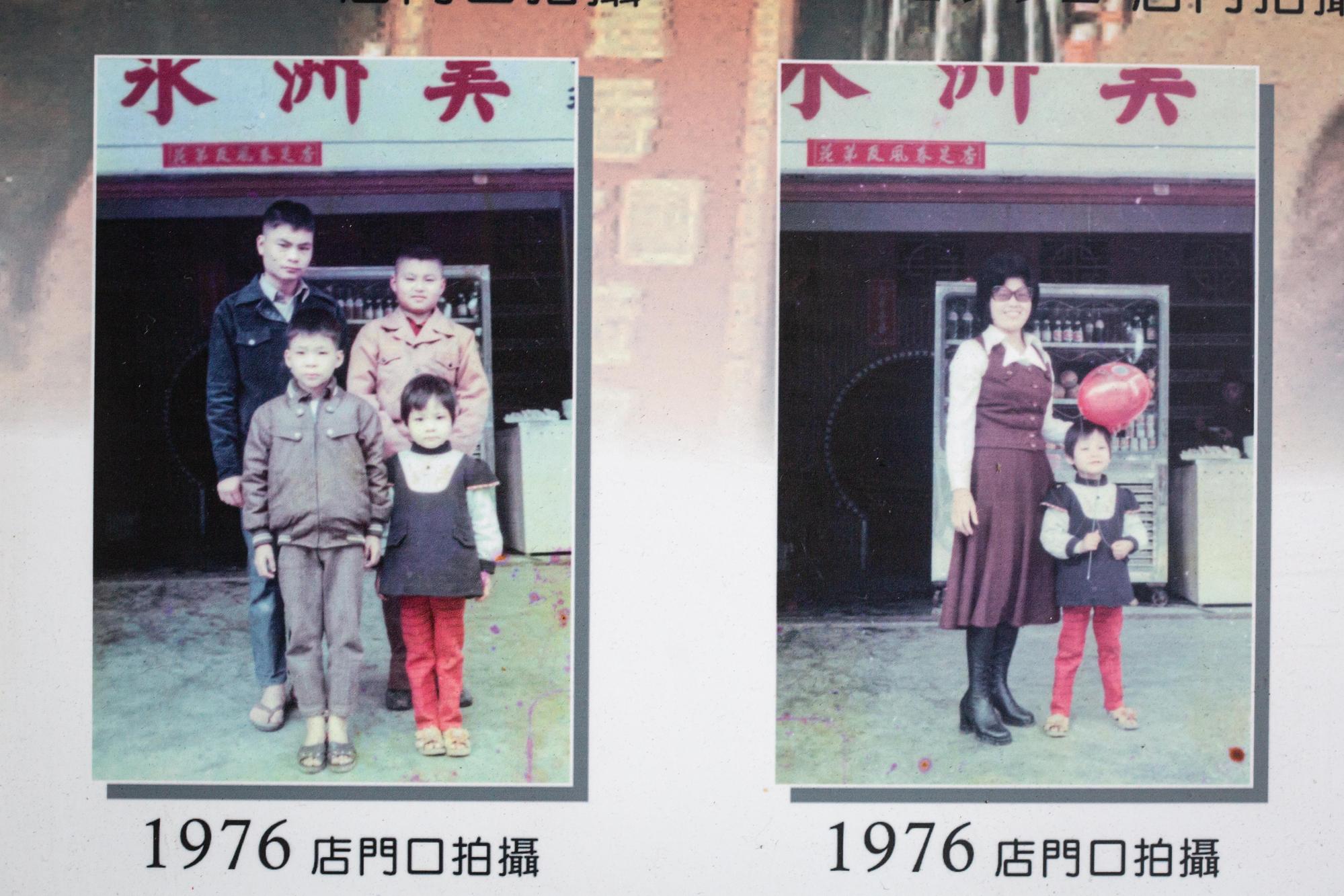 美洲冰品的前身是陳莨元母親創立的「美洲冰菓室」。（陳莨元提供）