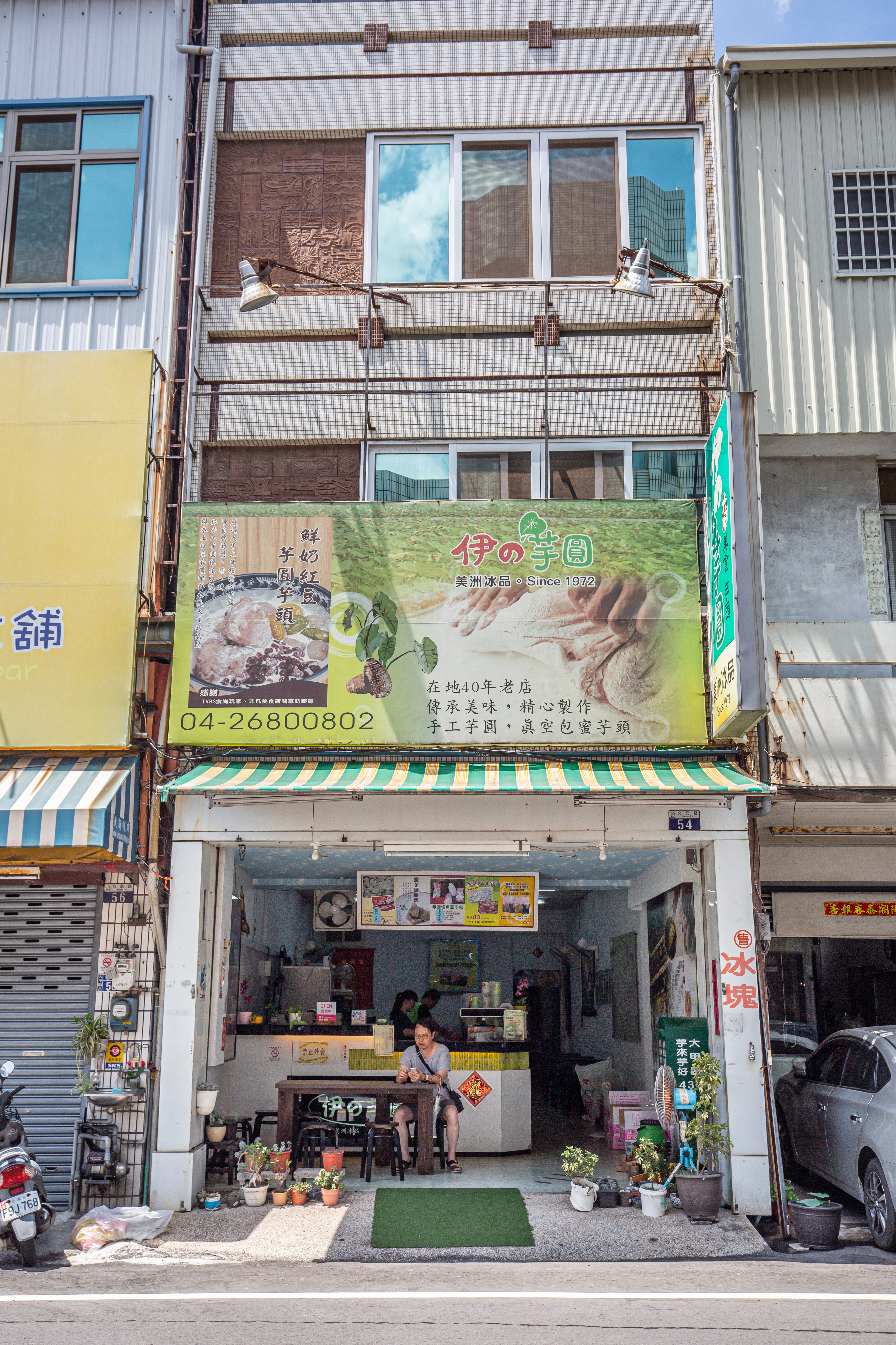 店面鄰近大甲鎮瀾宮，不但深獲在地人喜愛，也很受香客歡迎。