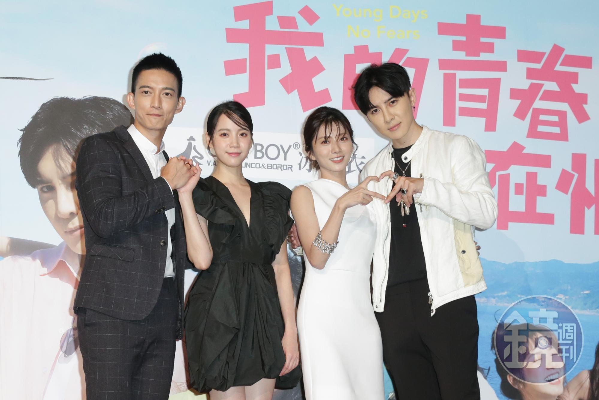 （左起）王家梁、程予希、蔡黃汝、唐禹哲出席《我的青春沒在怕》首映會。