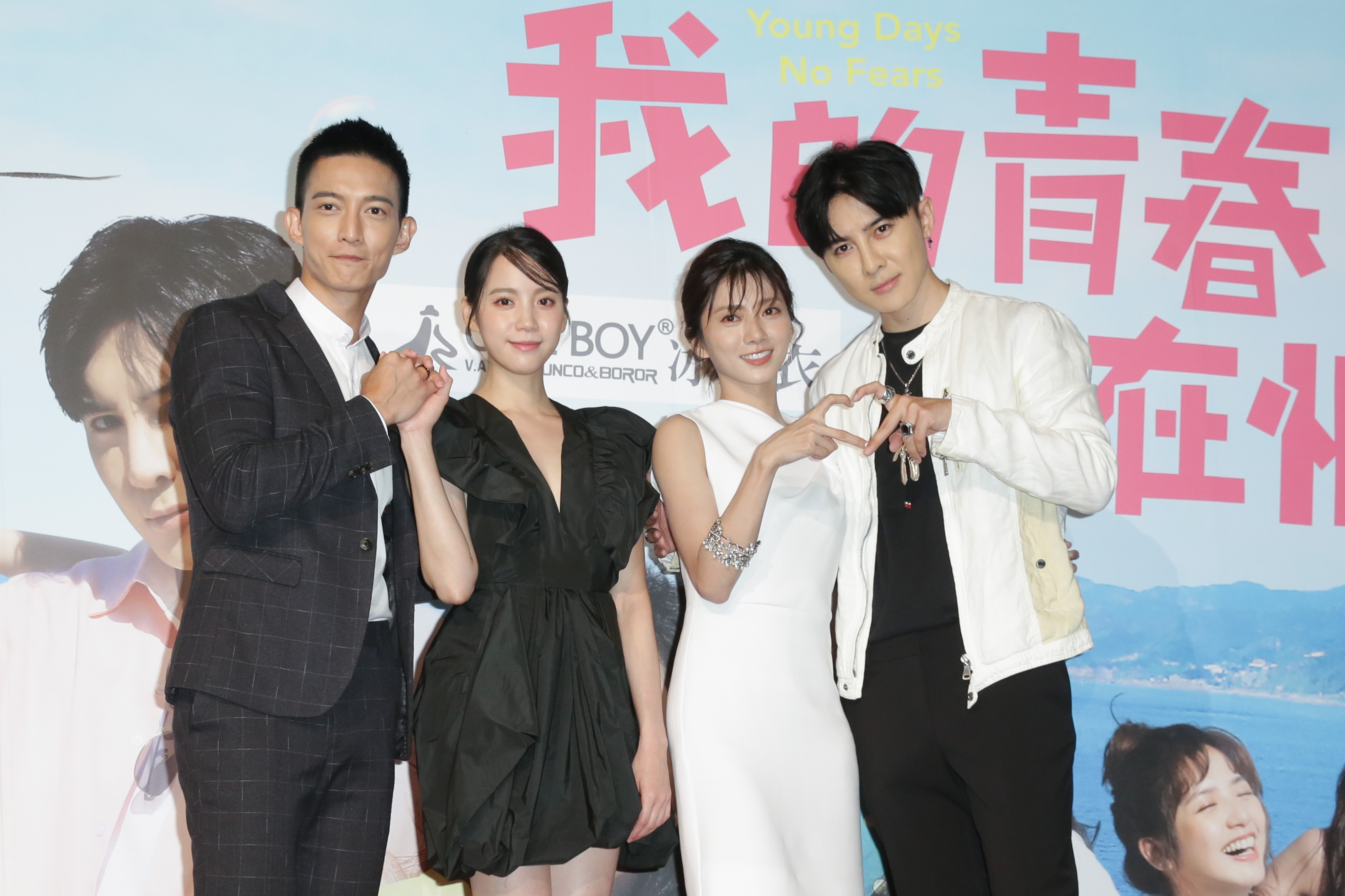 (左起)王家梁、程予希、蔡黃汝、唐禹哲出席《我的青春沒在怕》首映會。