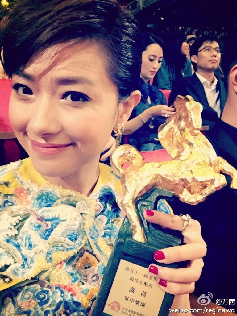萬茜當年靠《軍中樂園》拿下金馬獎最佳女配角。(翻攝自萬茜微博)
