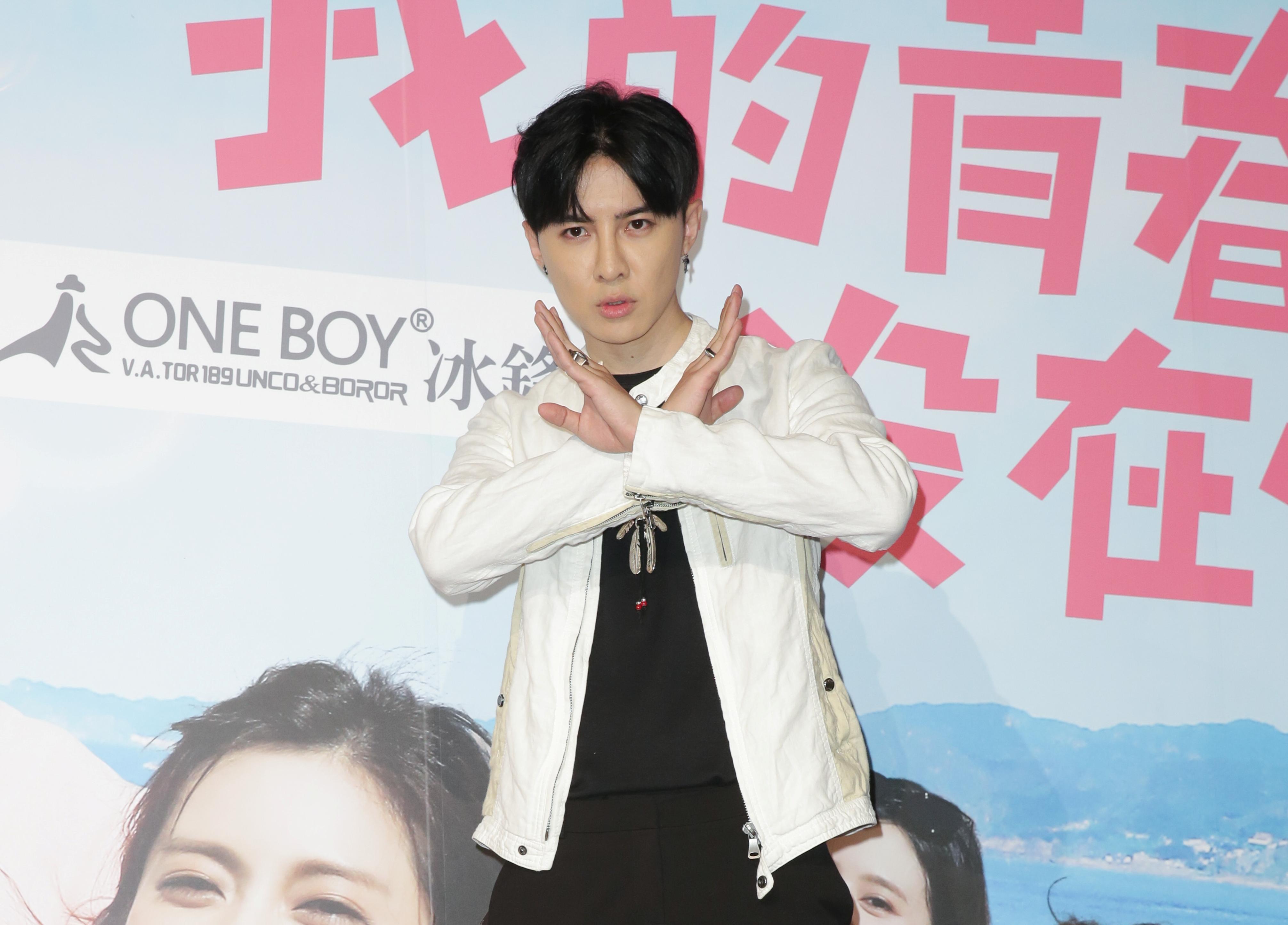 唐禹哲久違台灣偶像劇，記者會上比出「禁止」的交叉手勢，其實是呼應劇名「沒在怕」的意思。