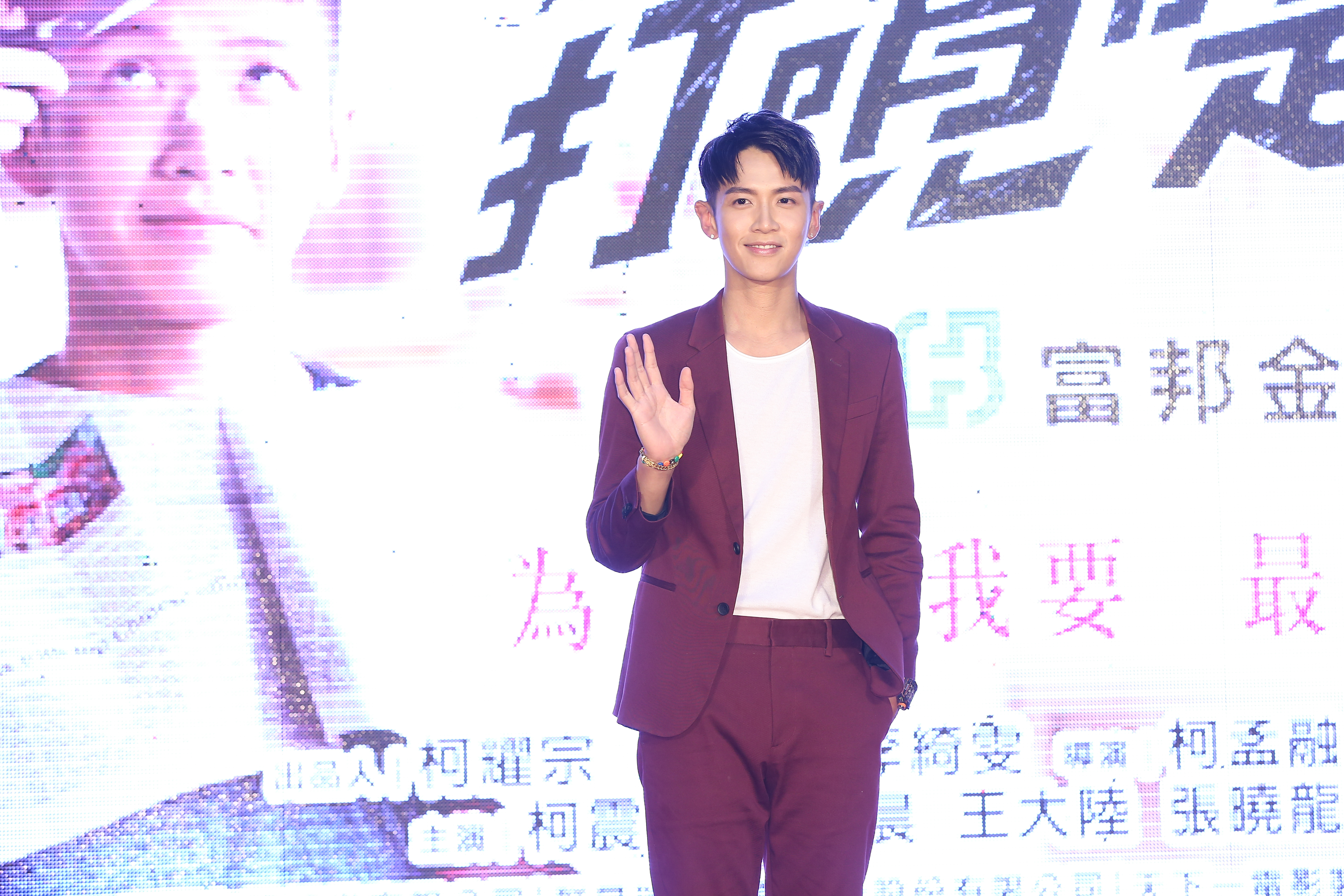 柯震東再次踏上作品的首映會場,他說以前太理所當然,現在知道做電影很難,所以上次激動掉淚,這次淡定許多。
